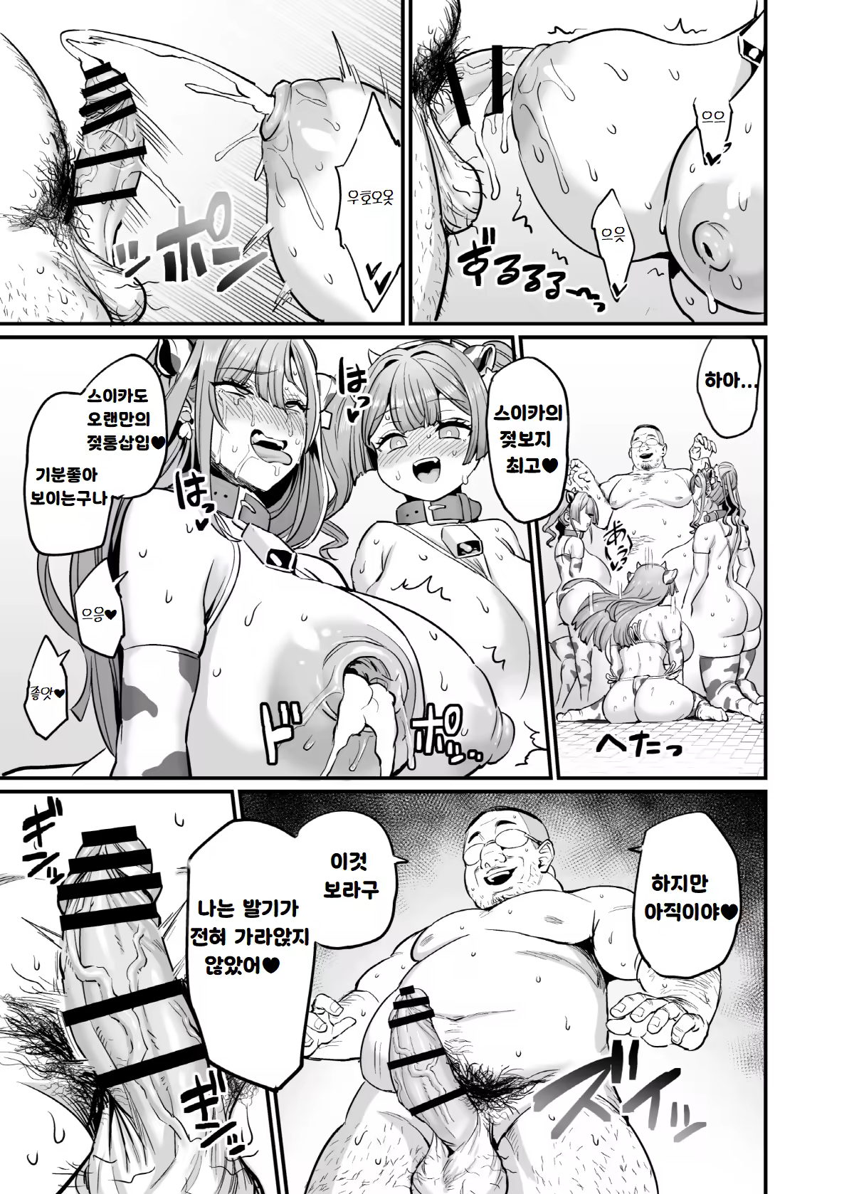 Content 3214332 - 19 페이지