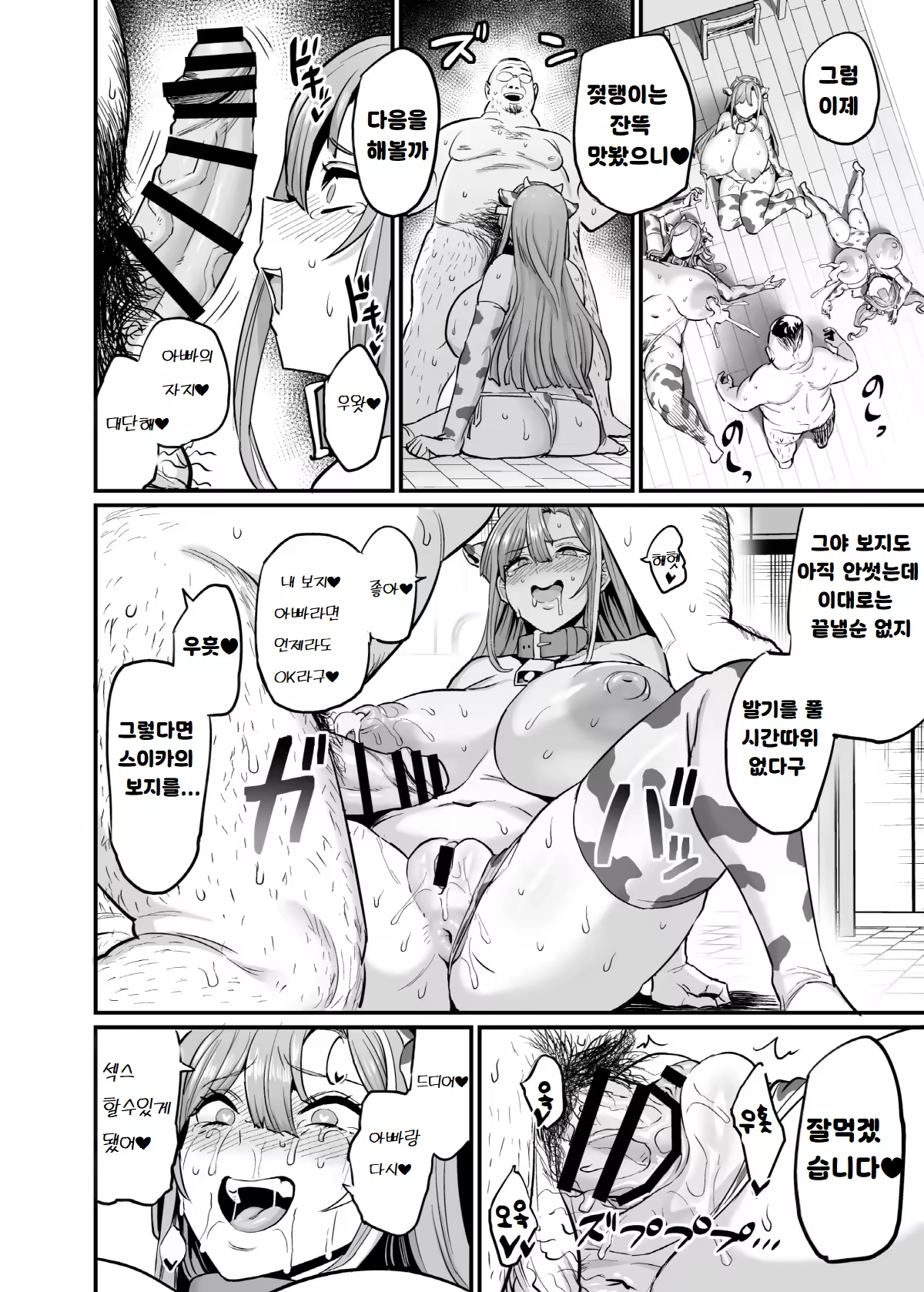 Content 3214332 - 28 페이지