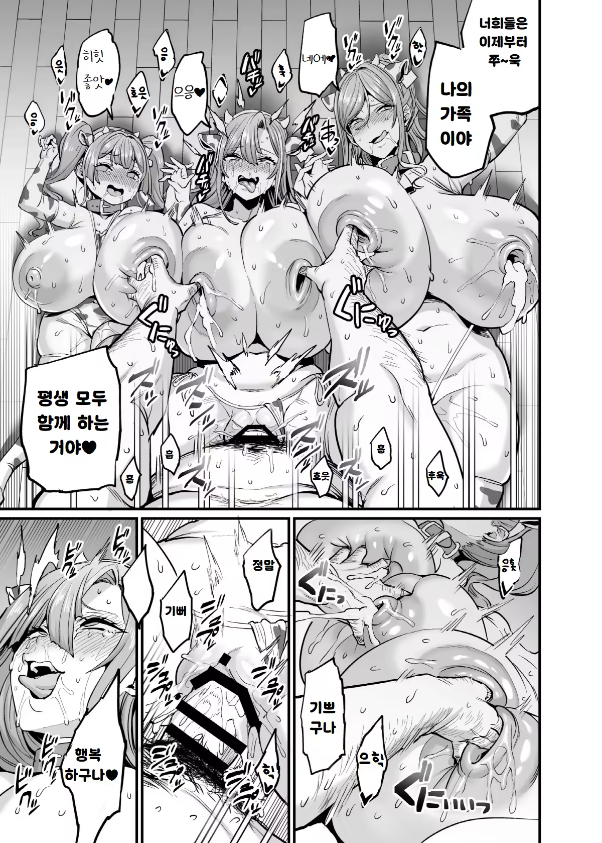 Content 3214332 - 35 페이지
