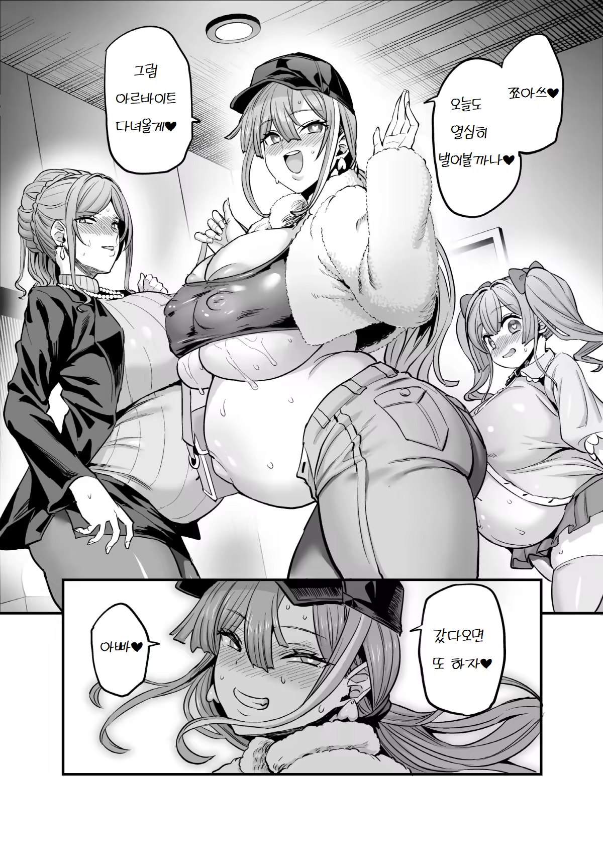 Content 3214332 - 48 페이지