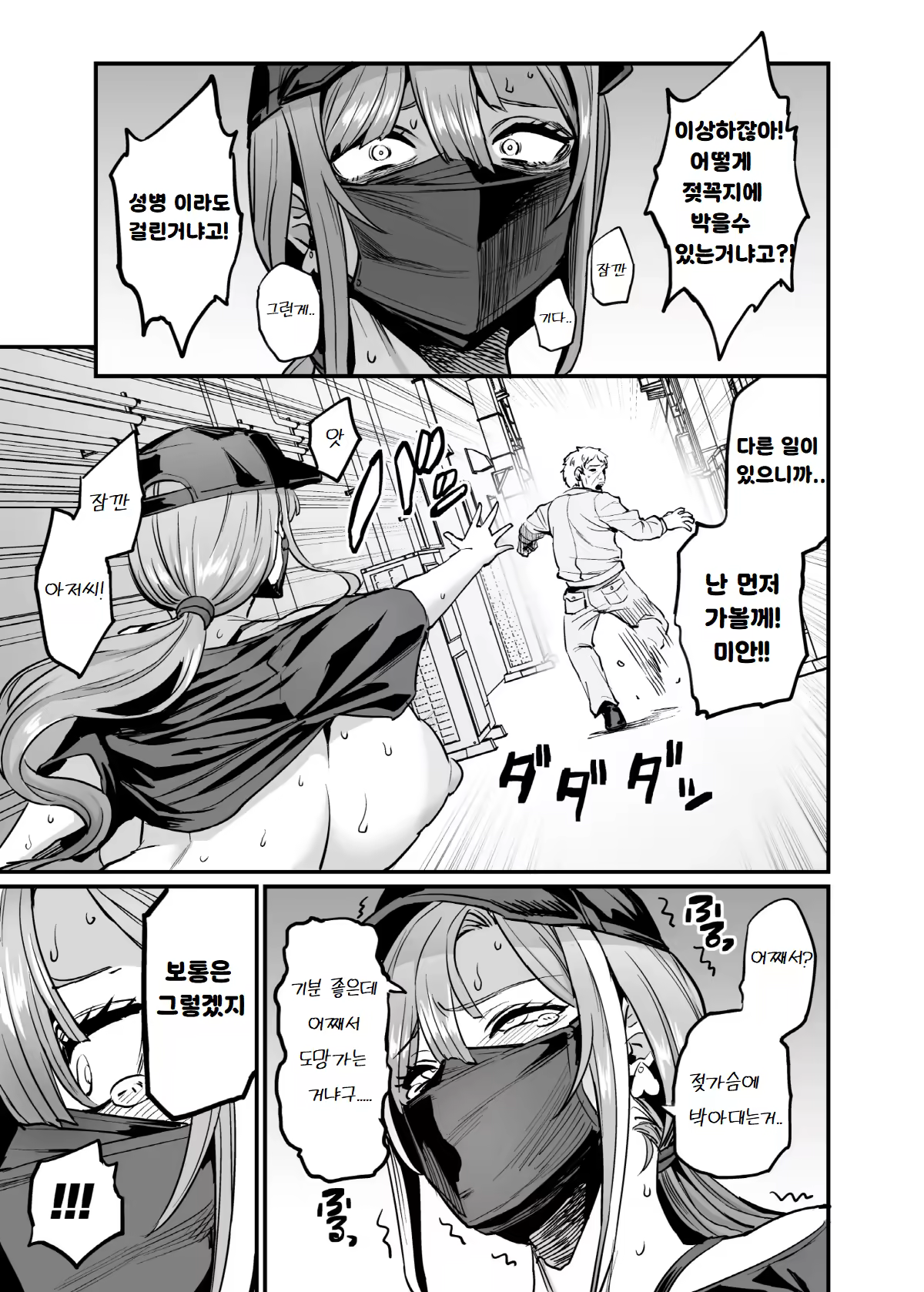 Content 3214332 - 5 페이지