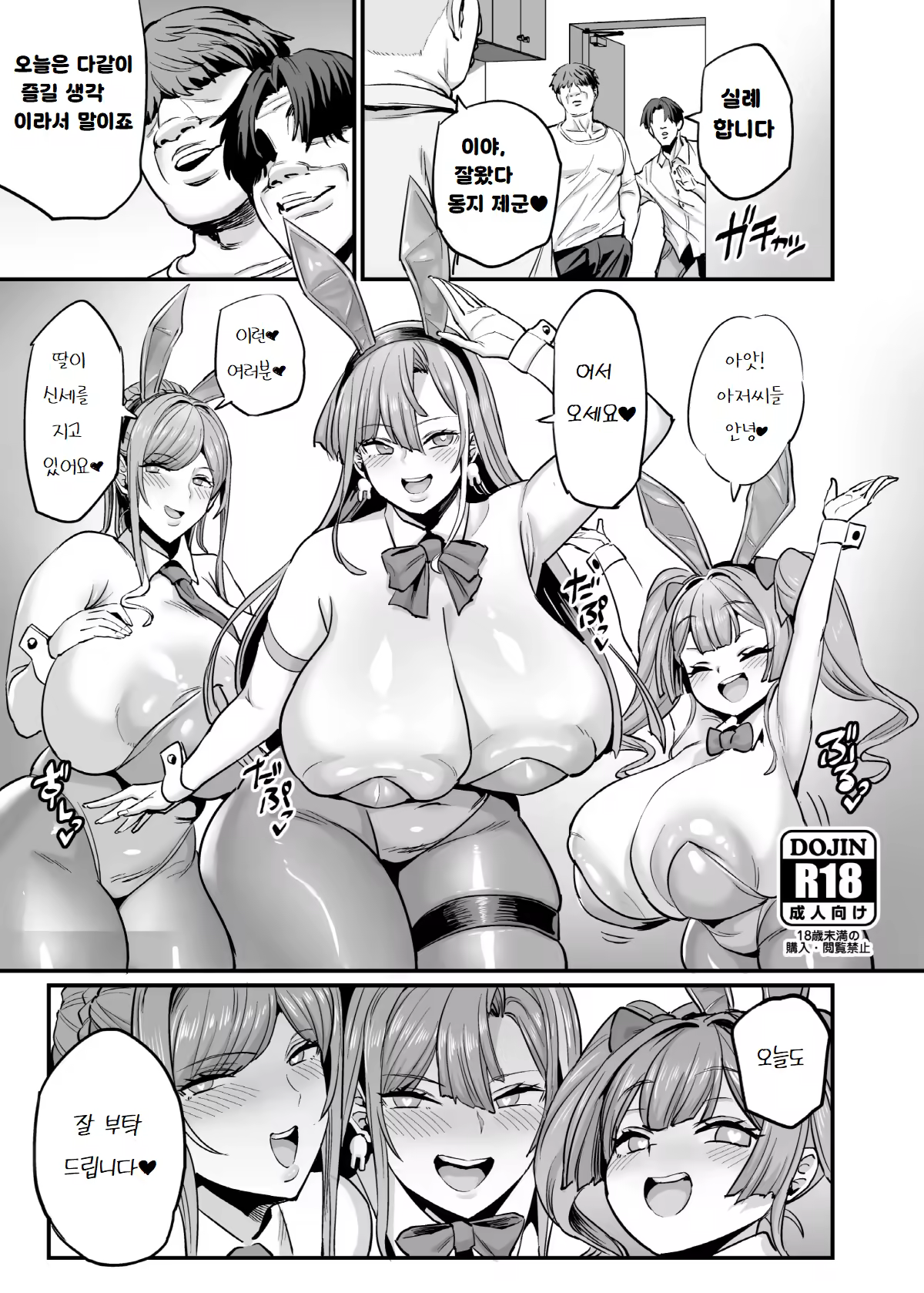 Content 3214332 - 50 페이지