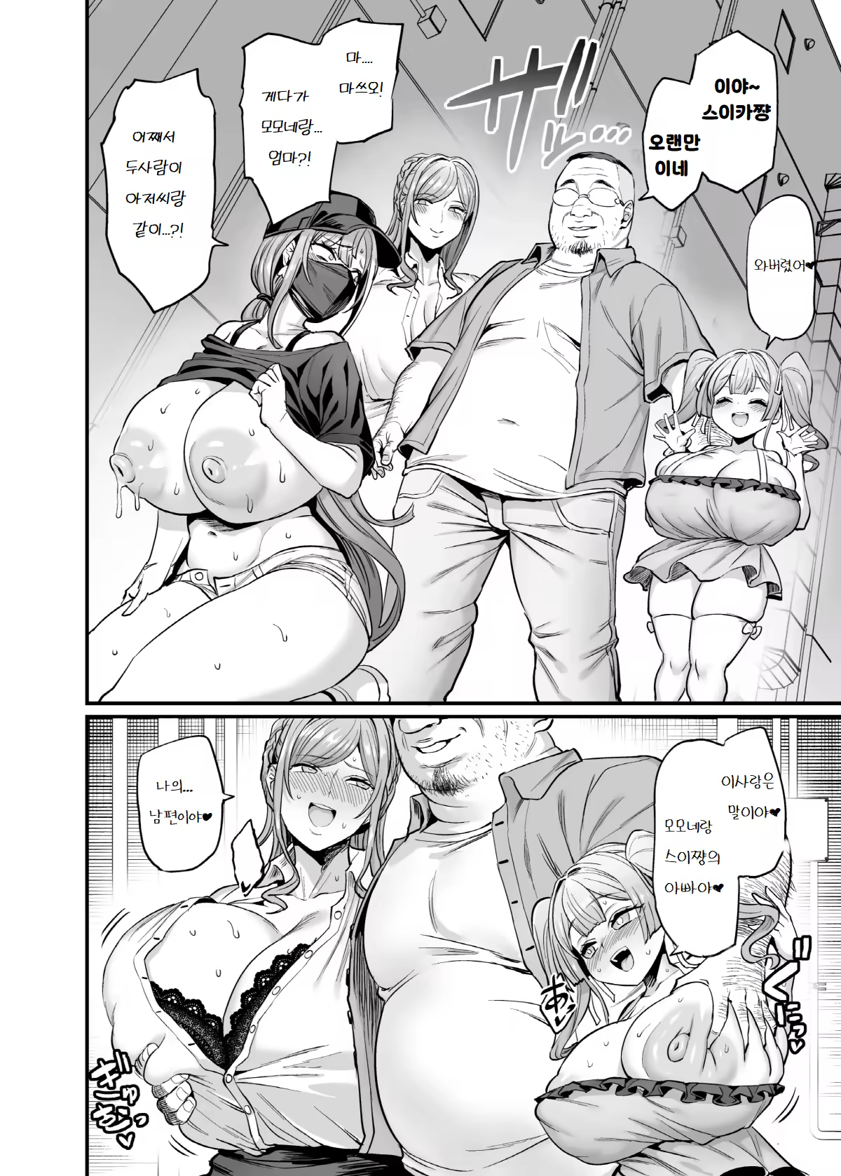 Content 3214332 - 6 페이지