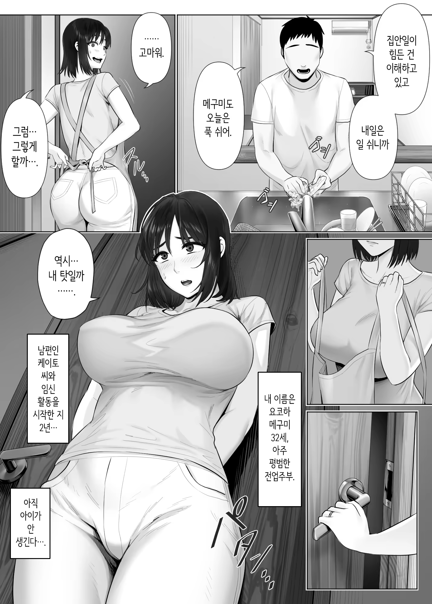 Content 3214540 - 4 페이지