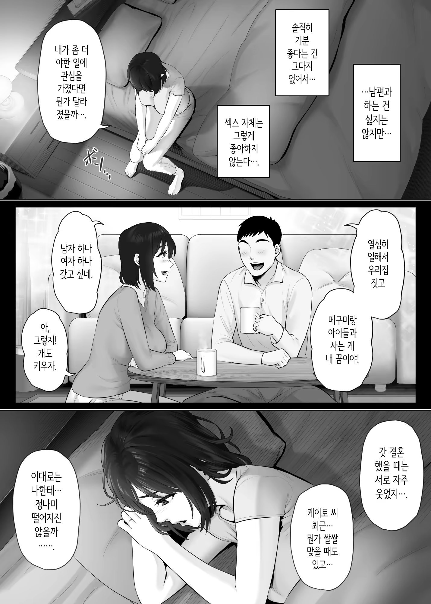 Content 3214540 - 6 페이지