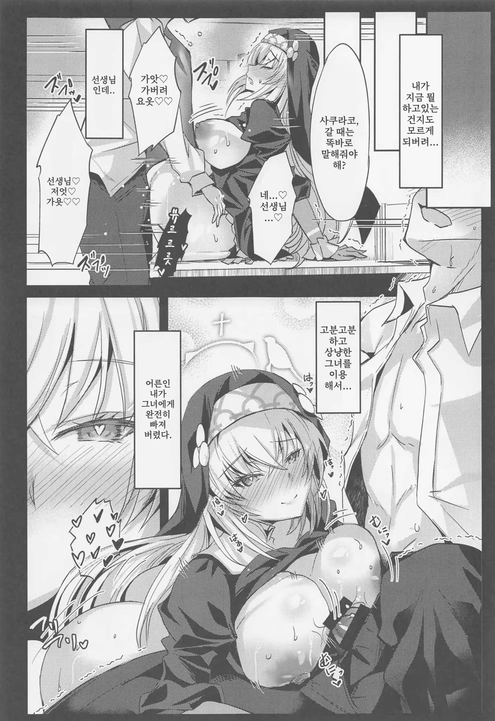 Content 3215000 - 12 페이지