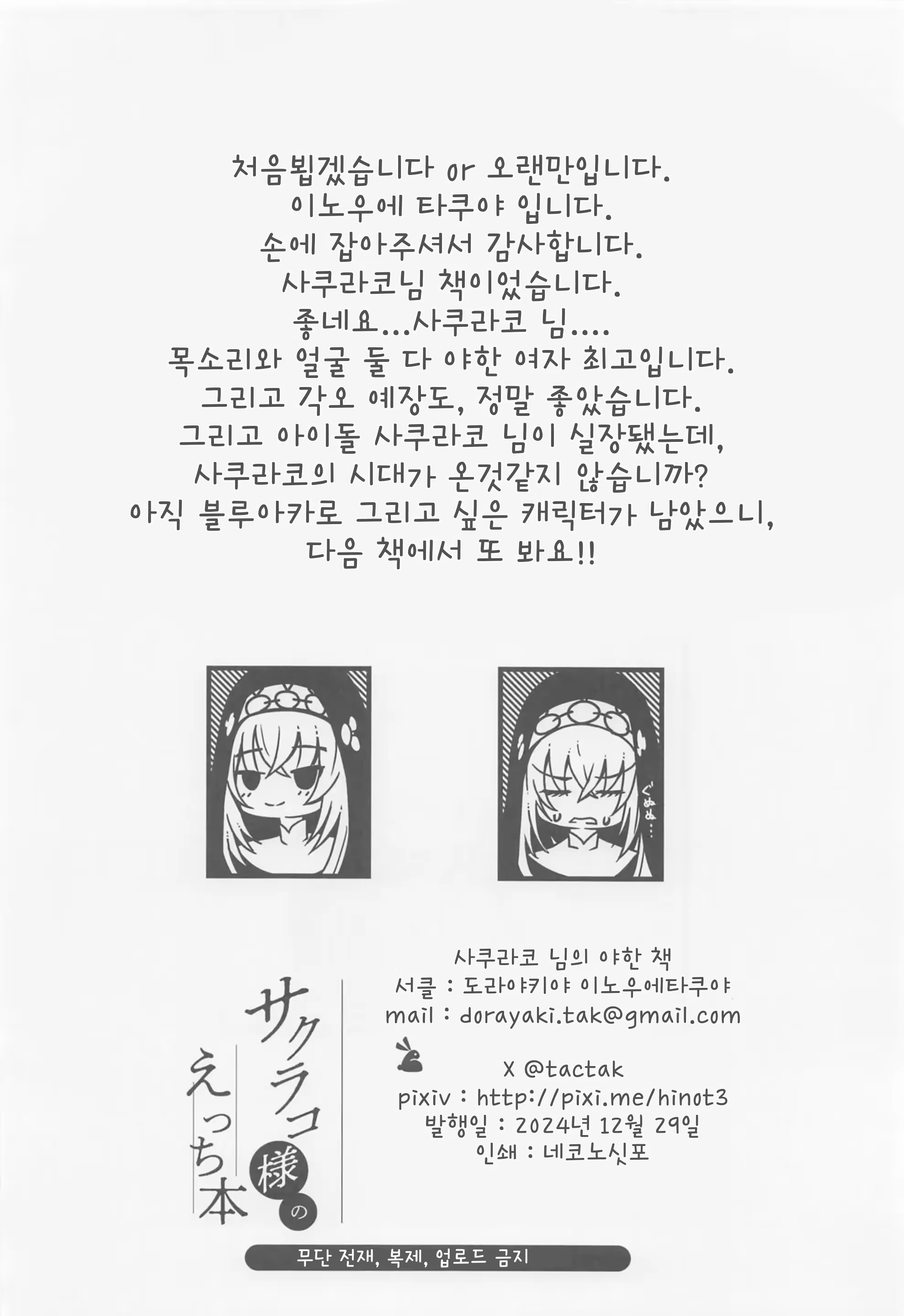 Content 3215000 - 21 페이지