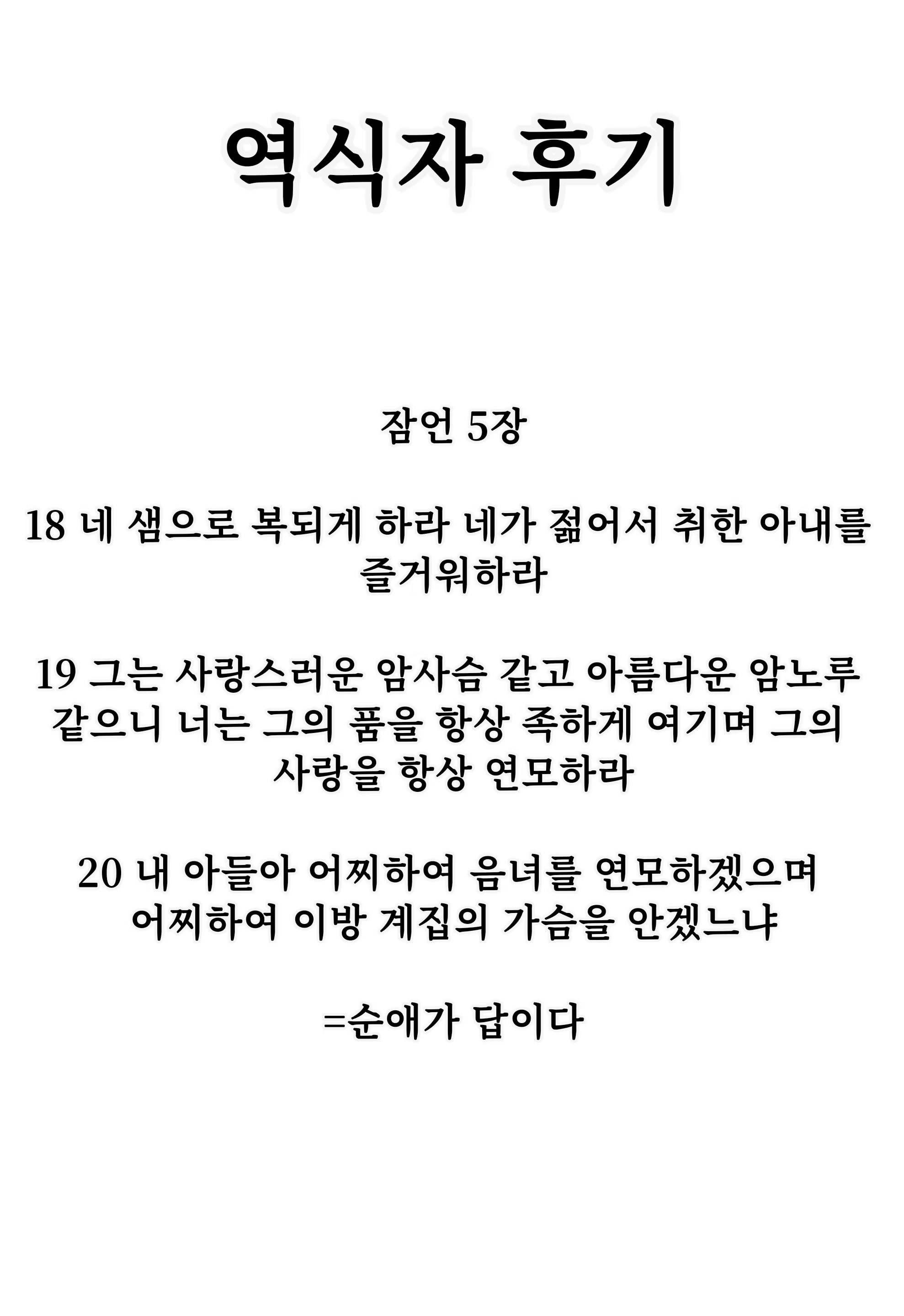 Content 3215000 - 22 페이지