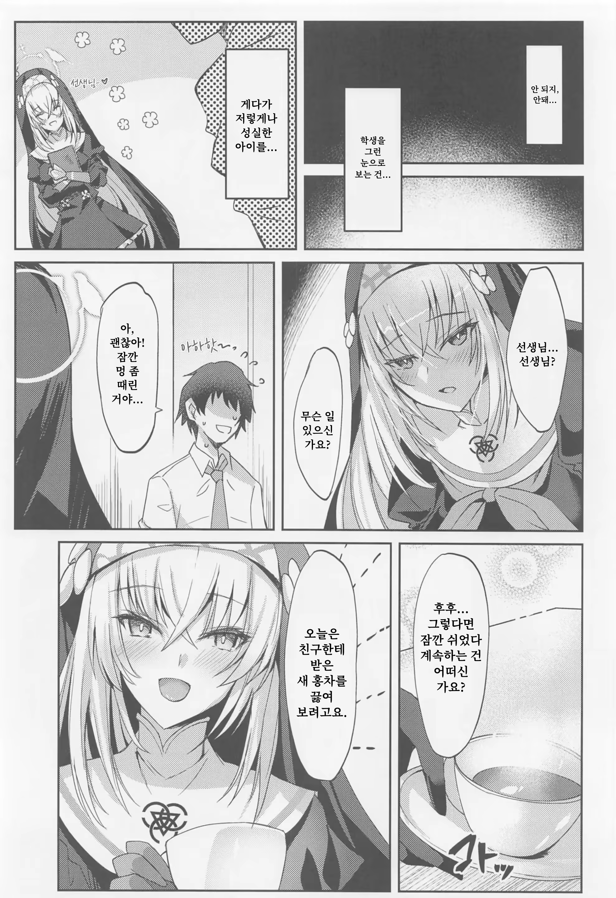 Content 3215000 - 5 페이지