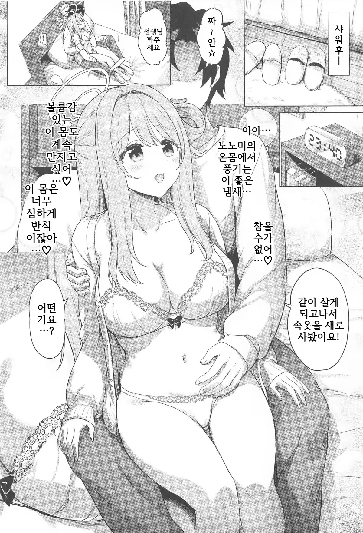 Content 3215004 - 25 페이지