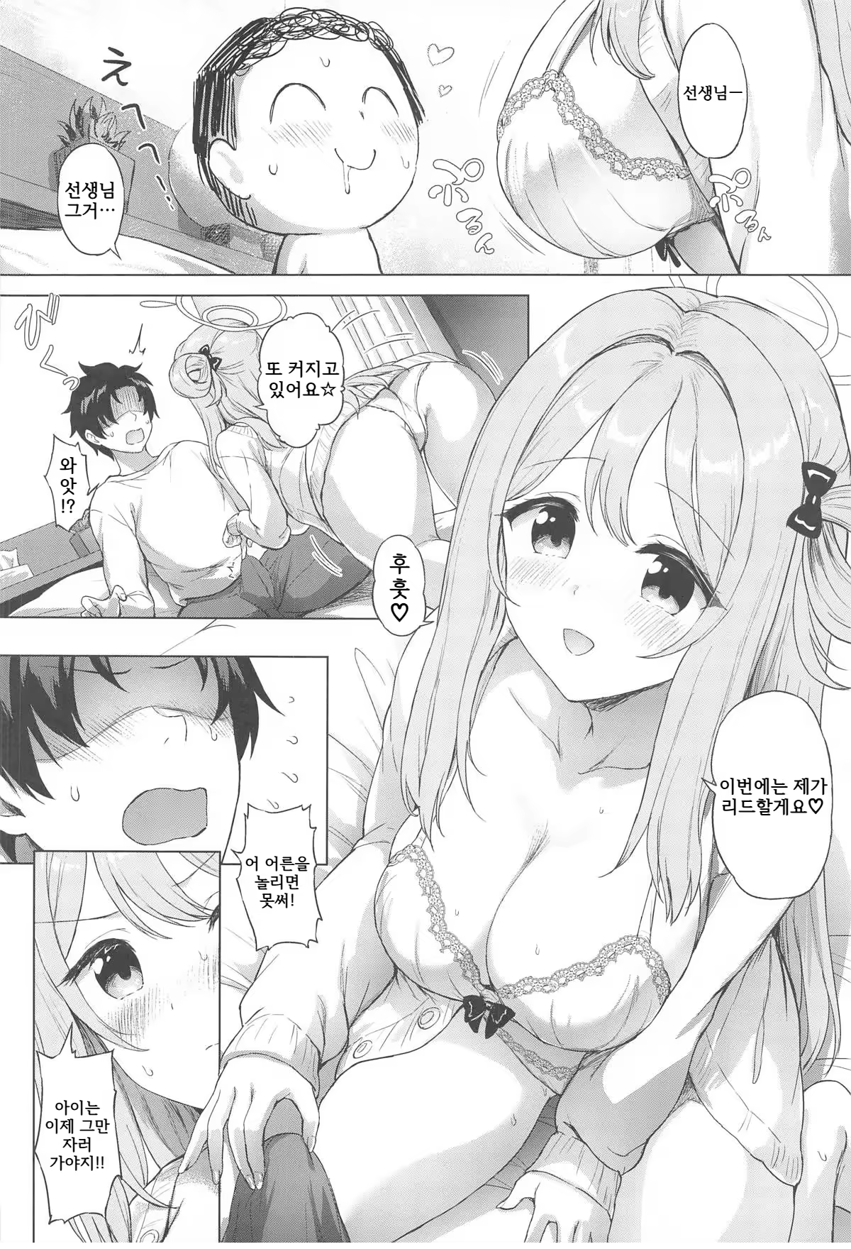 Content 3215004 - 27 페이지