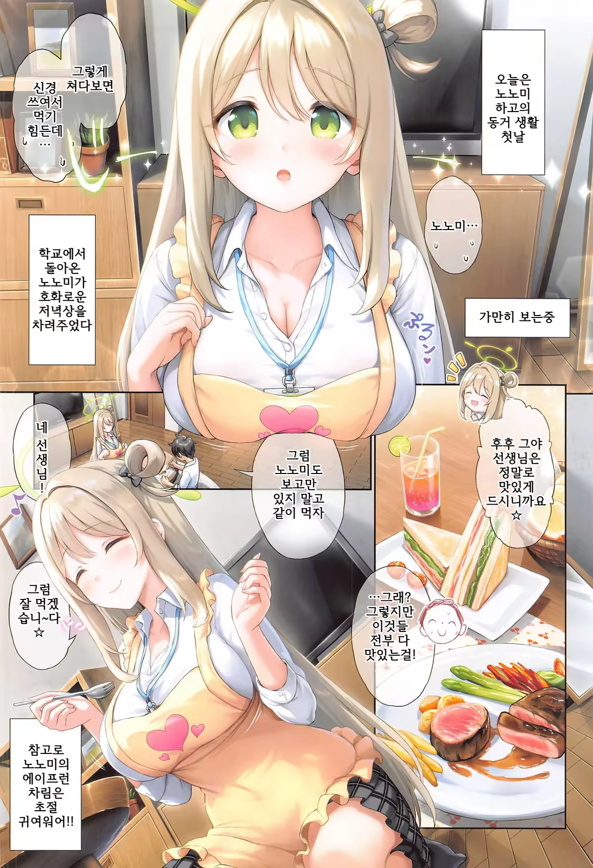 Content 3215004 - 3 페이지