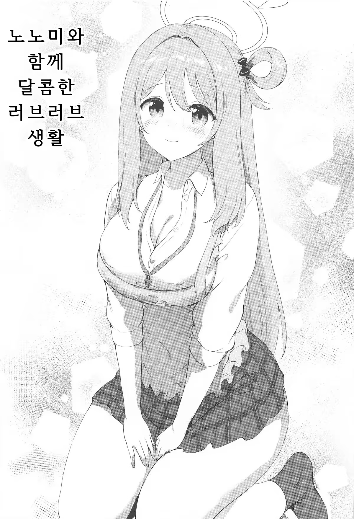 Content 3215004 - 4 페이지