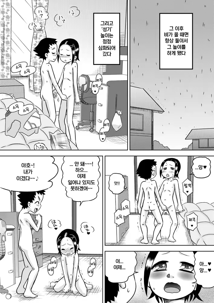 Content 3215016 - 11 페이지