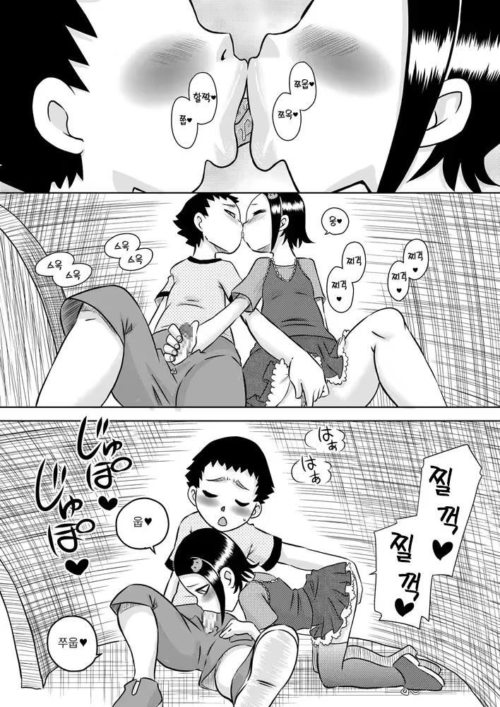 Content 3215016 - 16 페이지