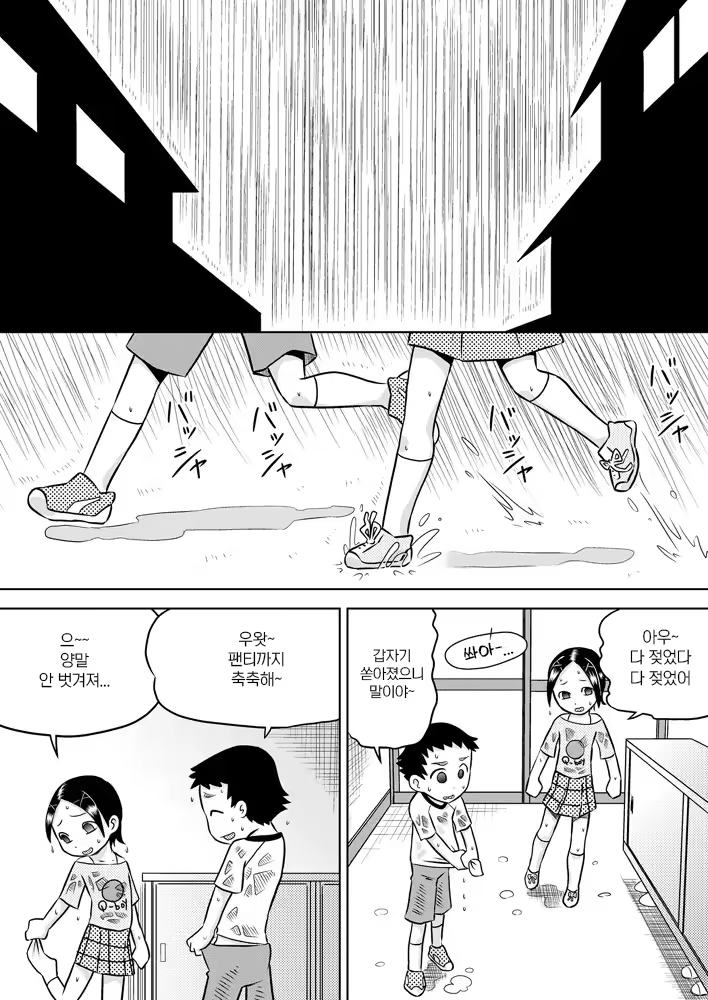 Content 3215016 - 2 페이지