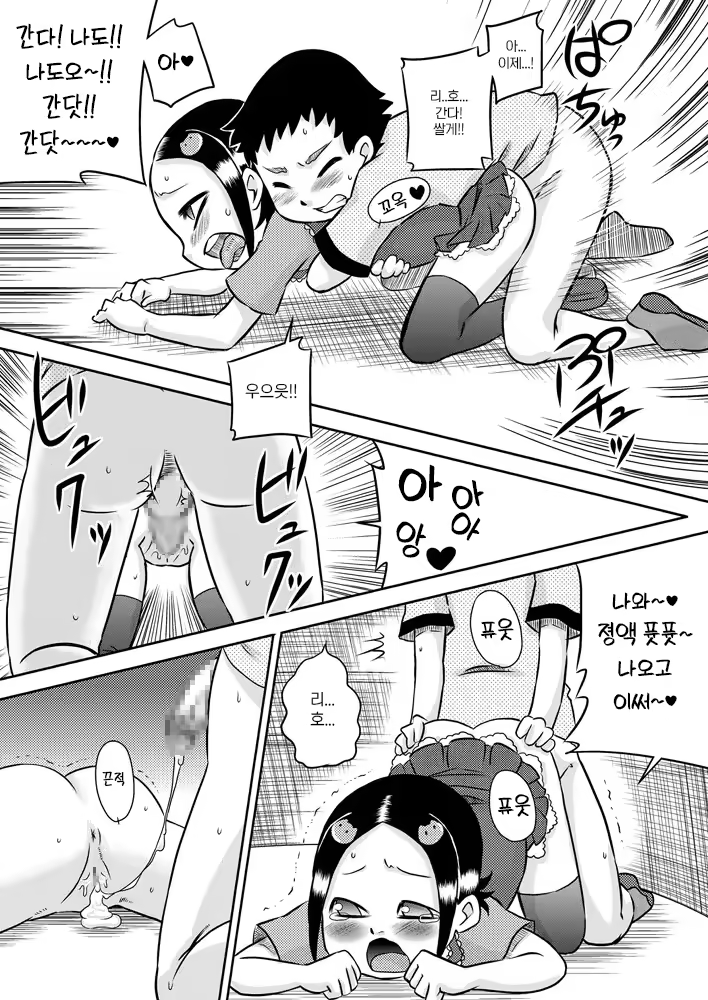 Content 3215016 - 22 페이지