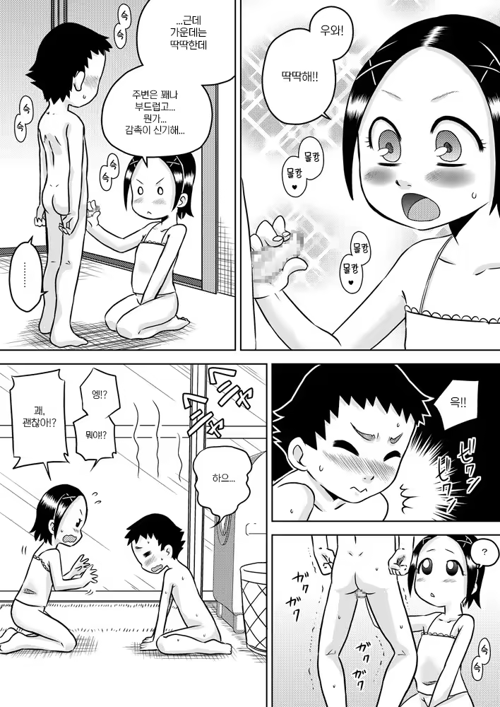 Content 3215016 - 7 페이지