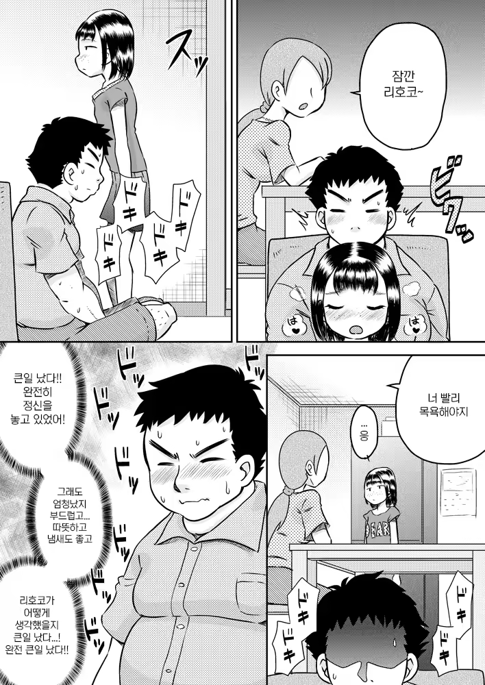 Content 3215019 - 10 페이지
