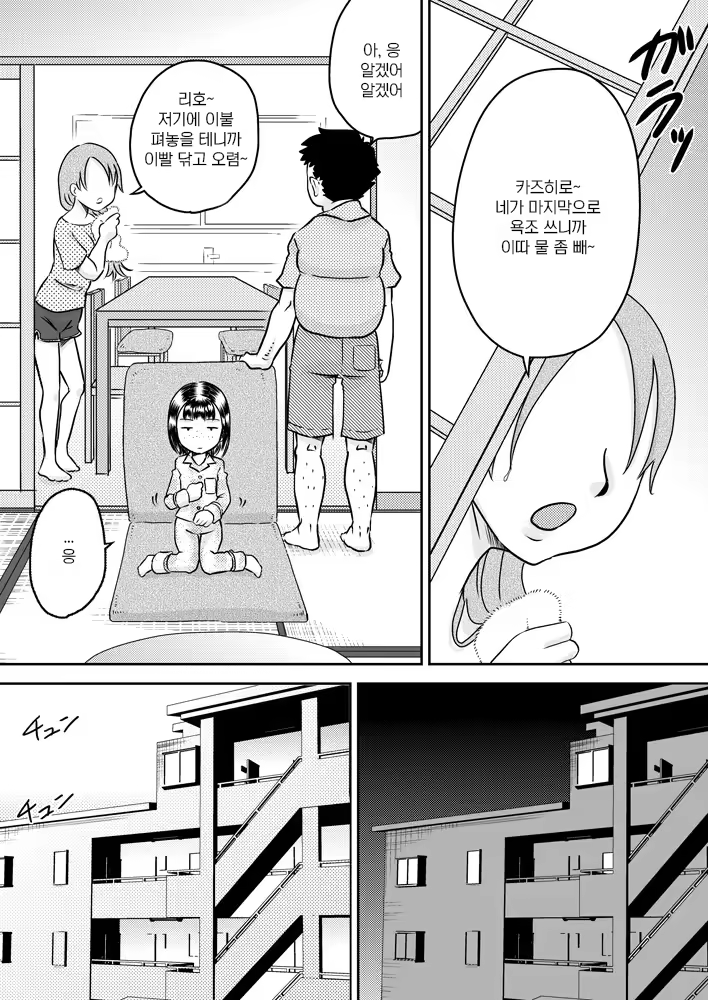 Content 3215019 - 20 페이지