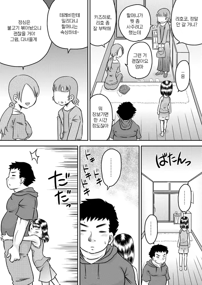 Content 3215019 - 21 페이지