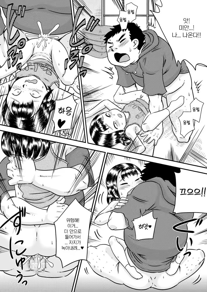 Content 3215019 - 26 페이지