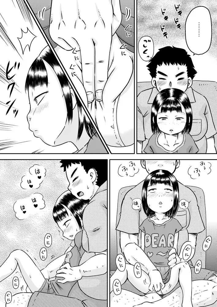 Content 3215019 - 9 페이지