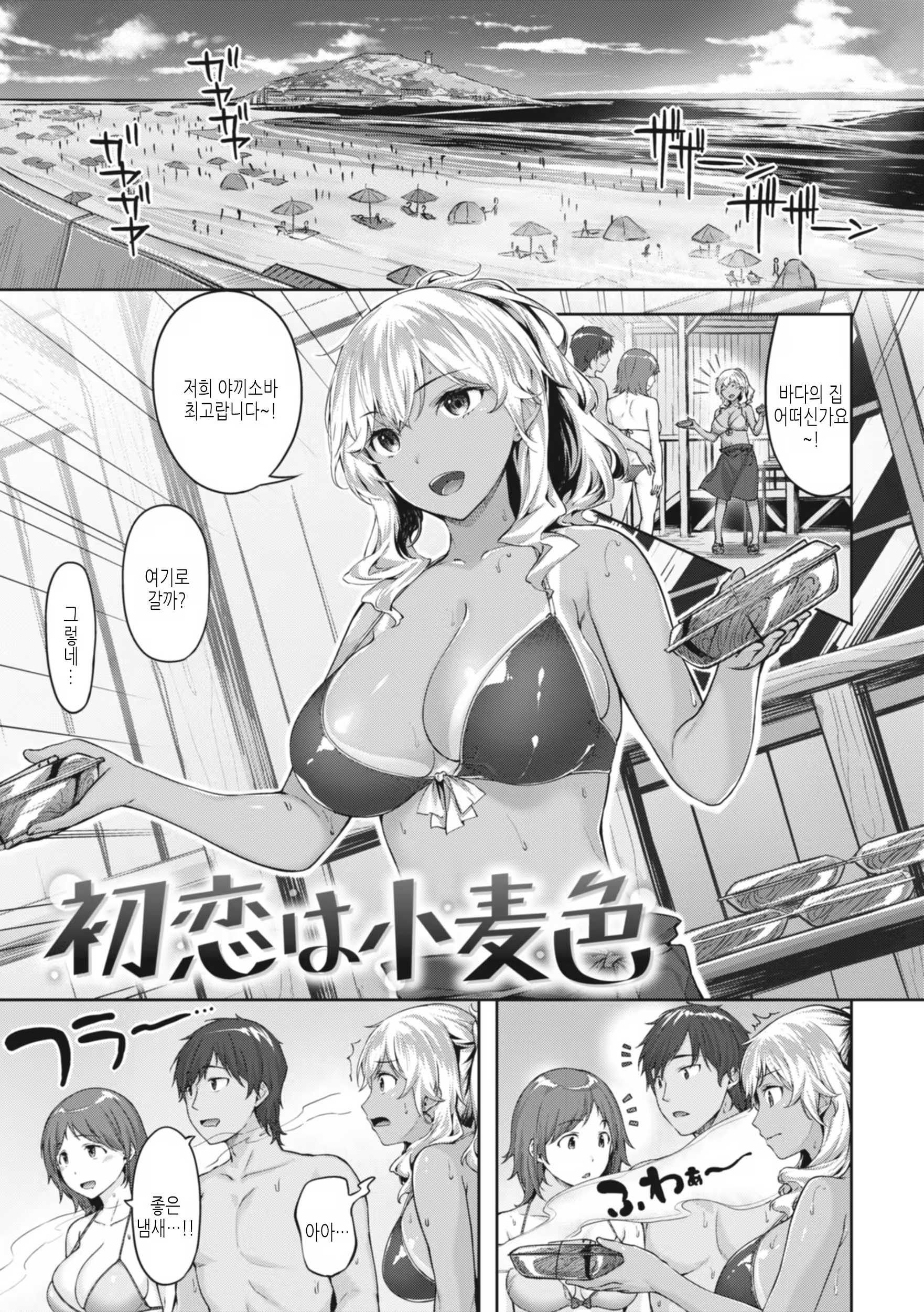 Content 3215357 - 101 페이지
