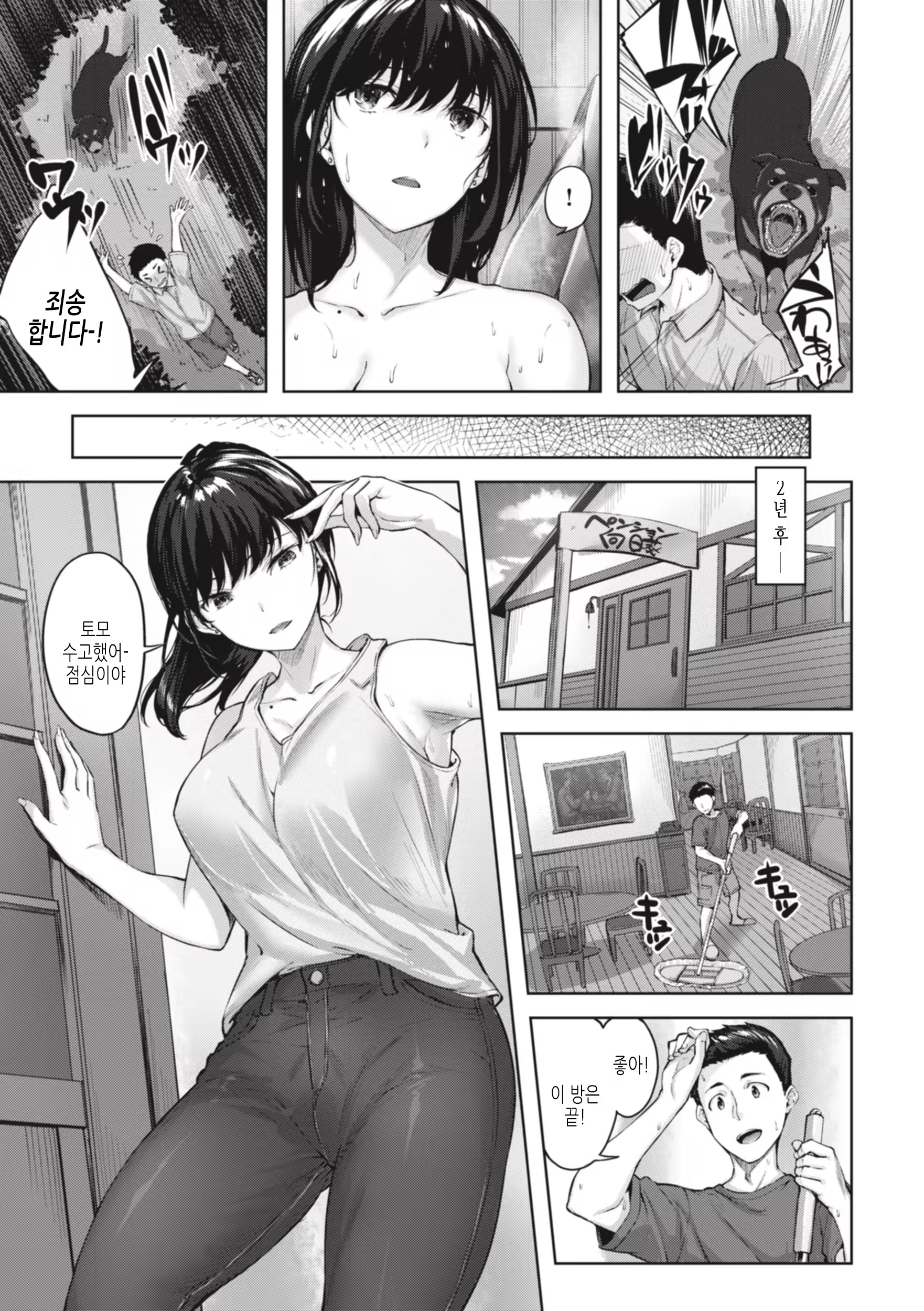 Content 3215357 - 123 페이지