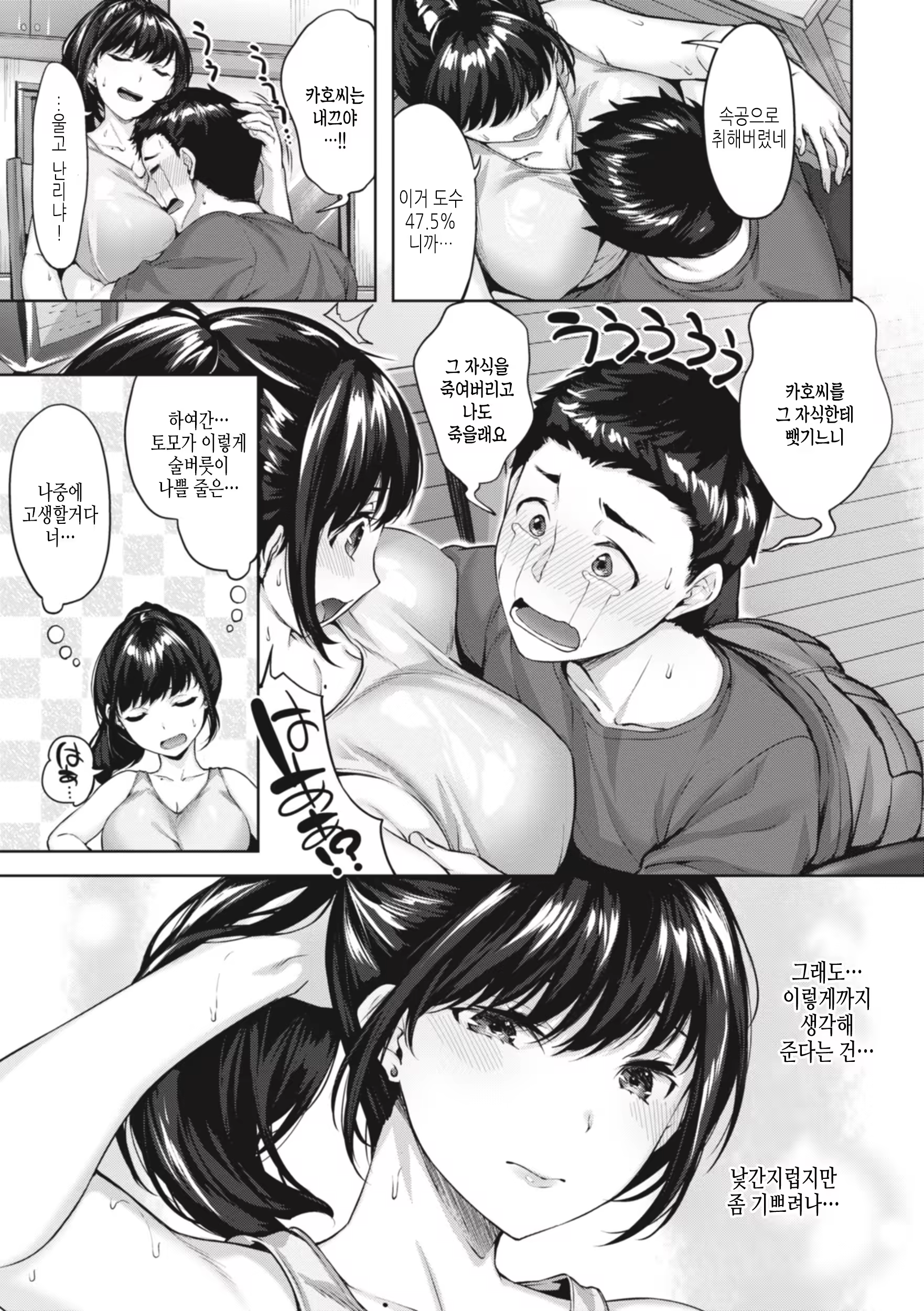 Content 3215357 - 129 페이지