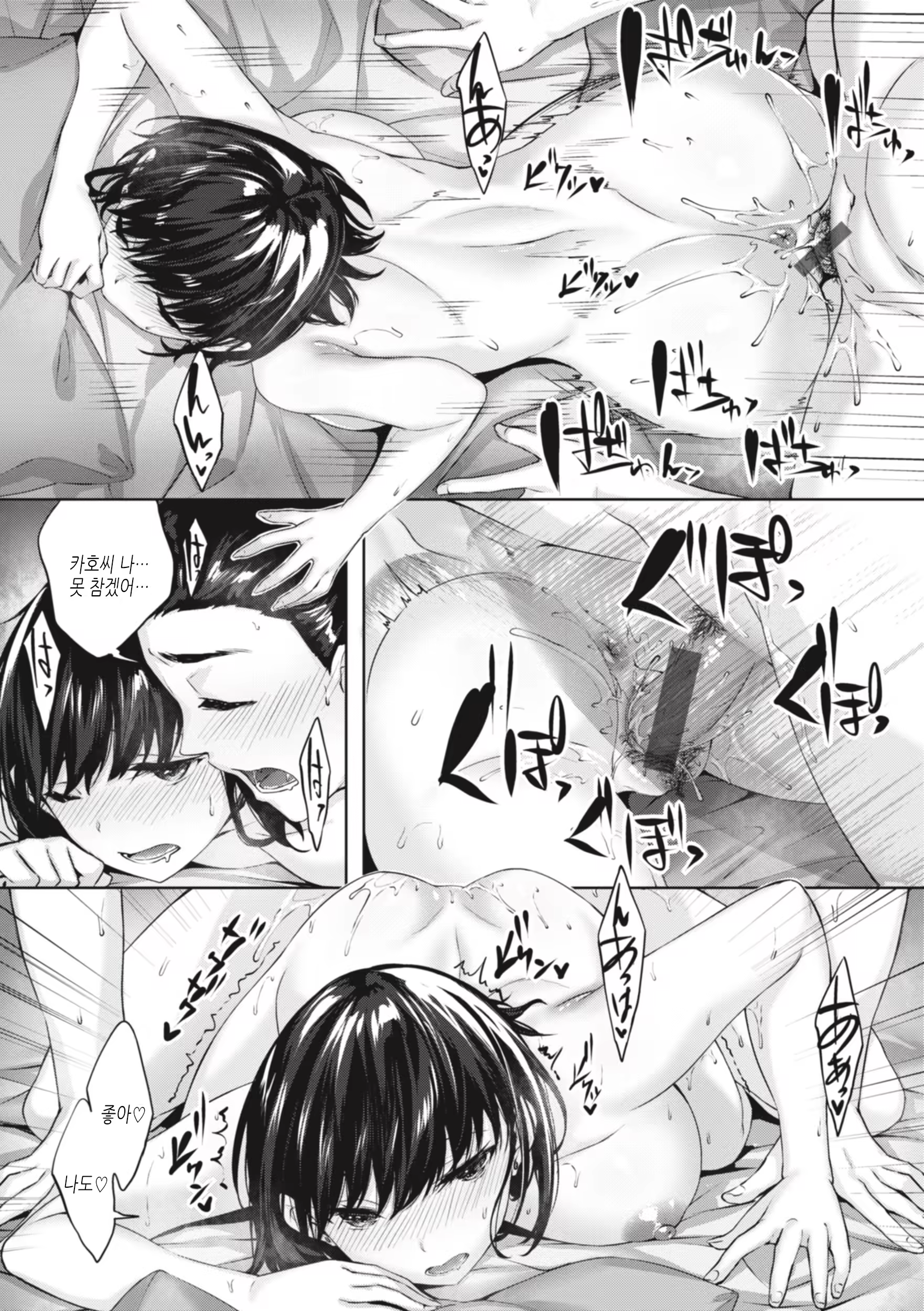 Content 3215357 - 139 페이지