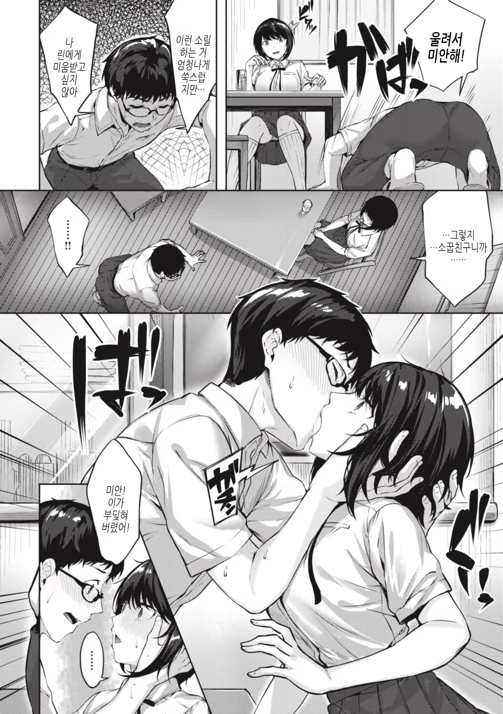 Content 3215357 - 14 페이지