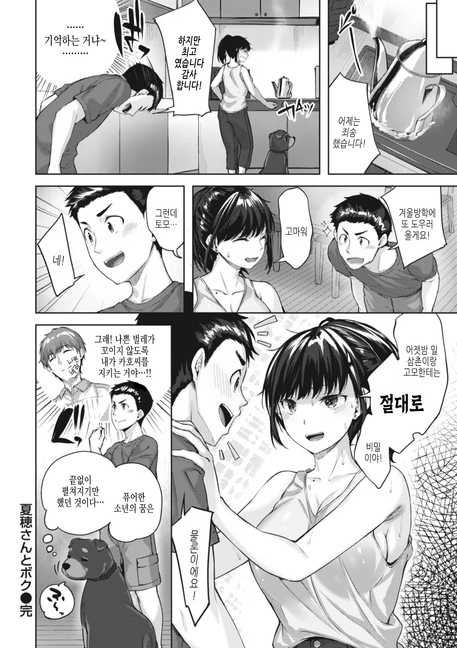 Content 3215357 - 142 페이지