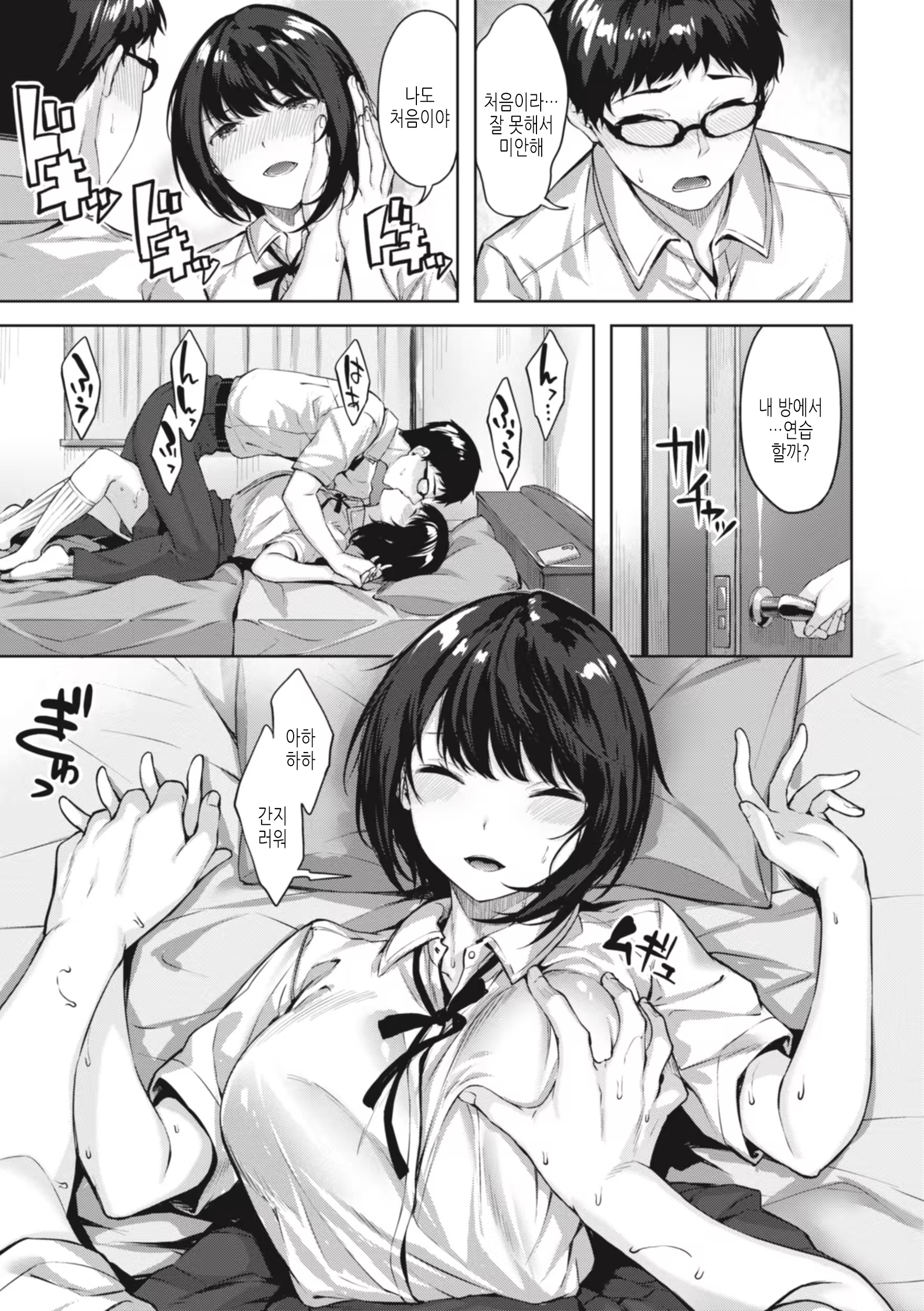 Content 3215357 - 15 페이지