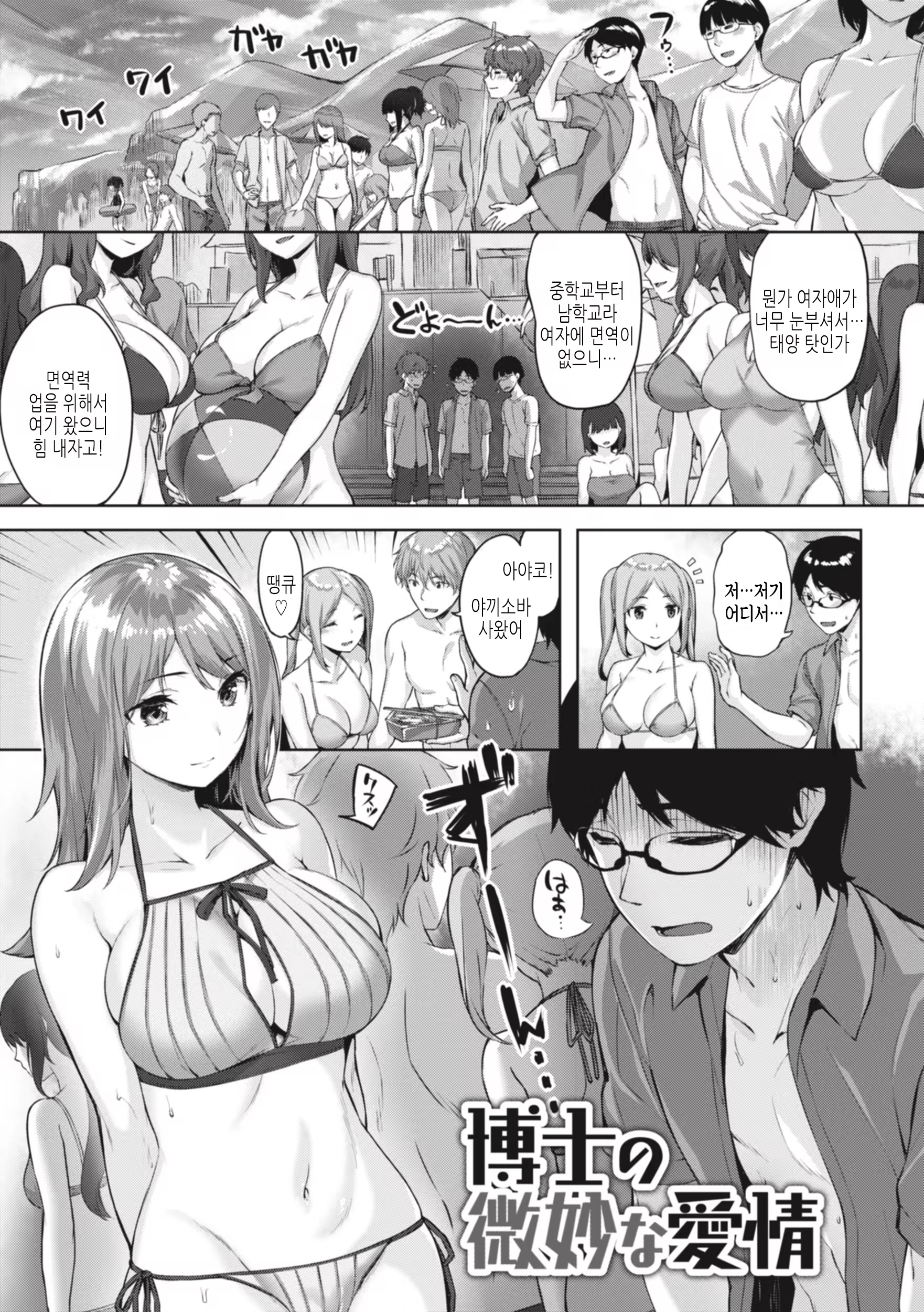 Content 3215357 - 163 페이지