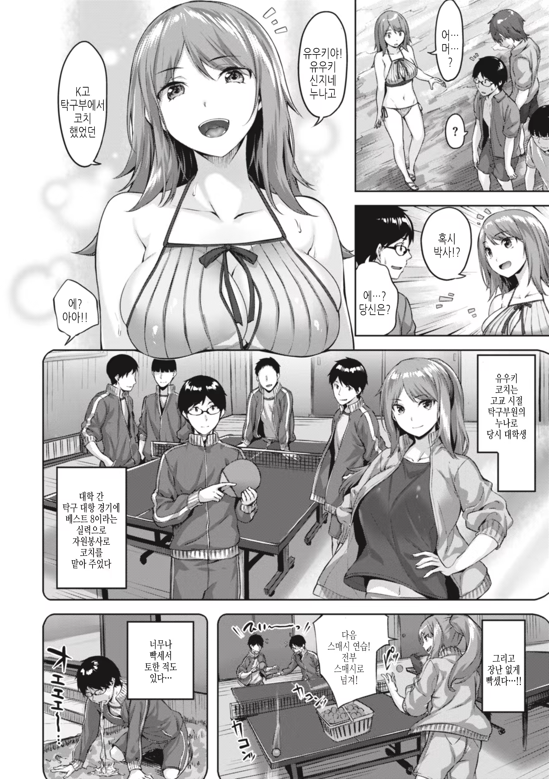 Content 3215357 - 164 페이지