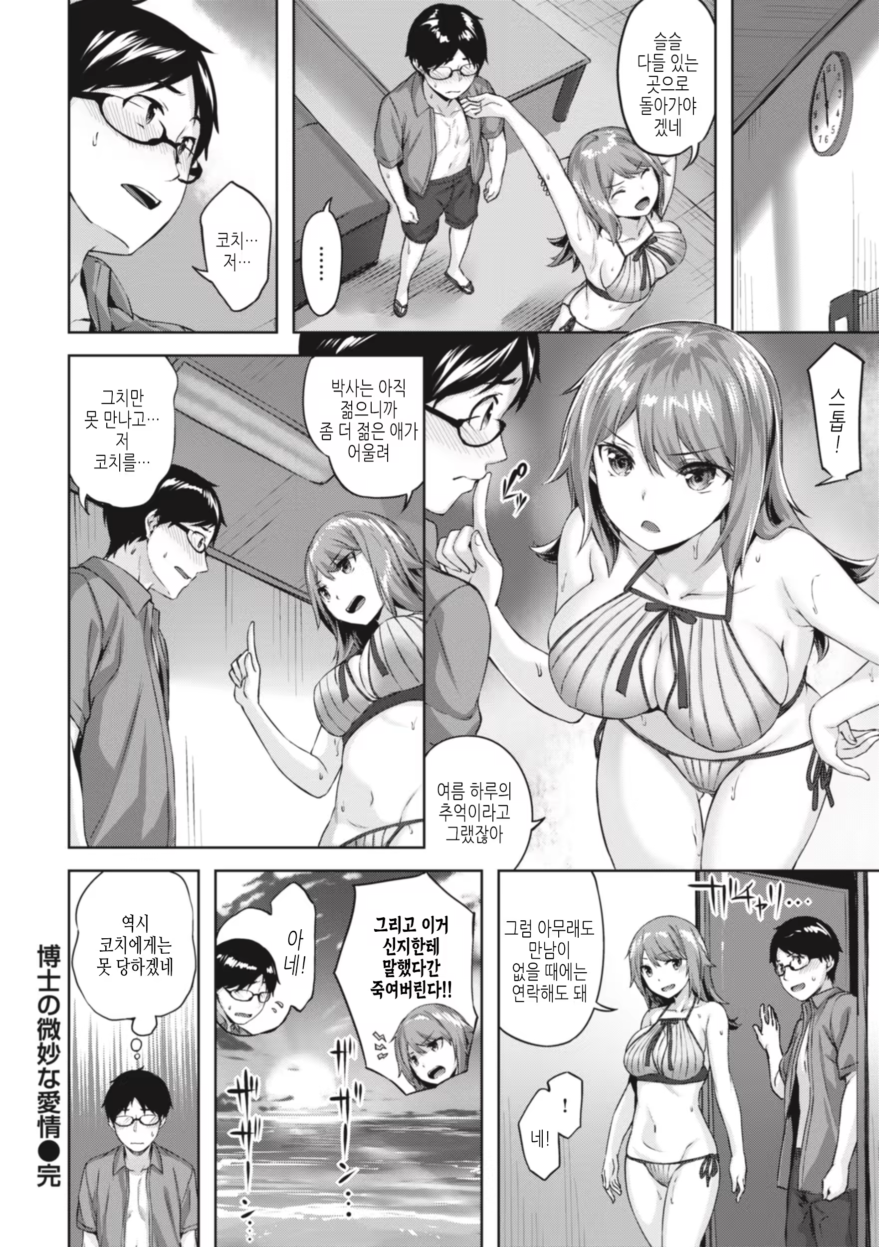 Content 3215357 - 180 페이지
