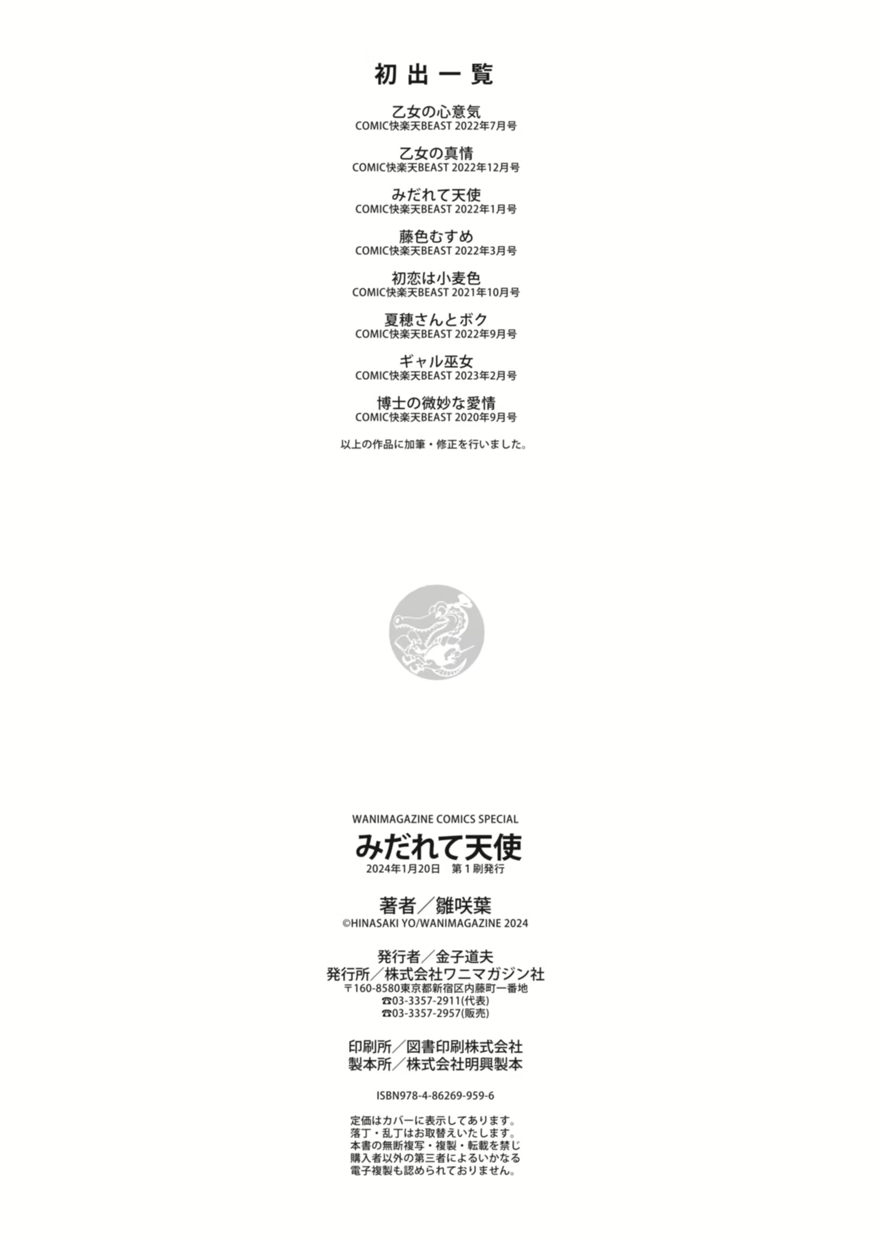 Content 3215357 - 181 페이지