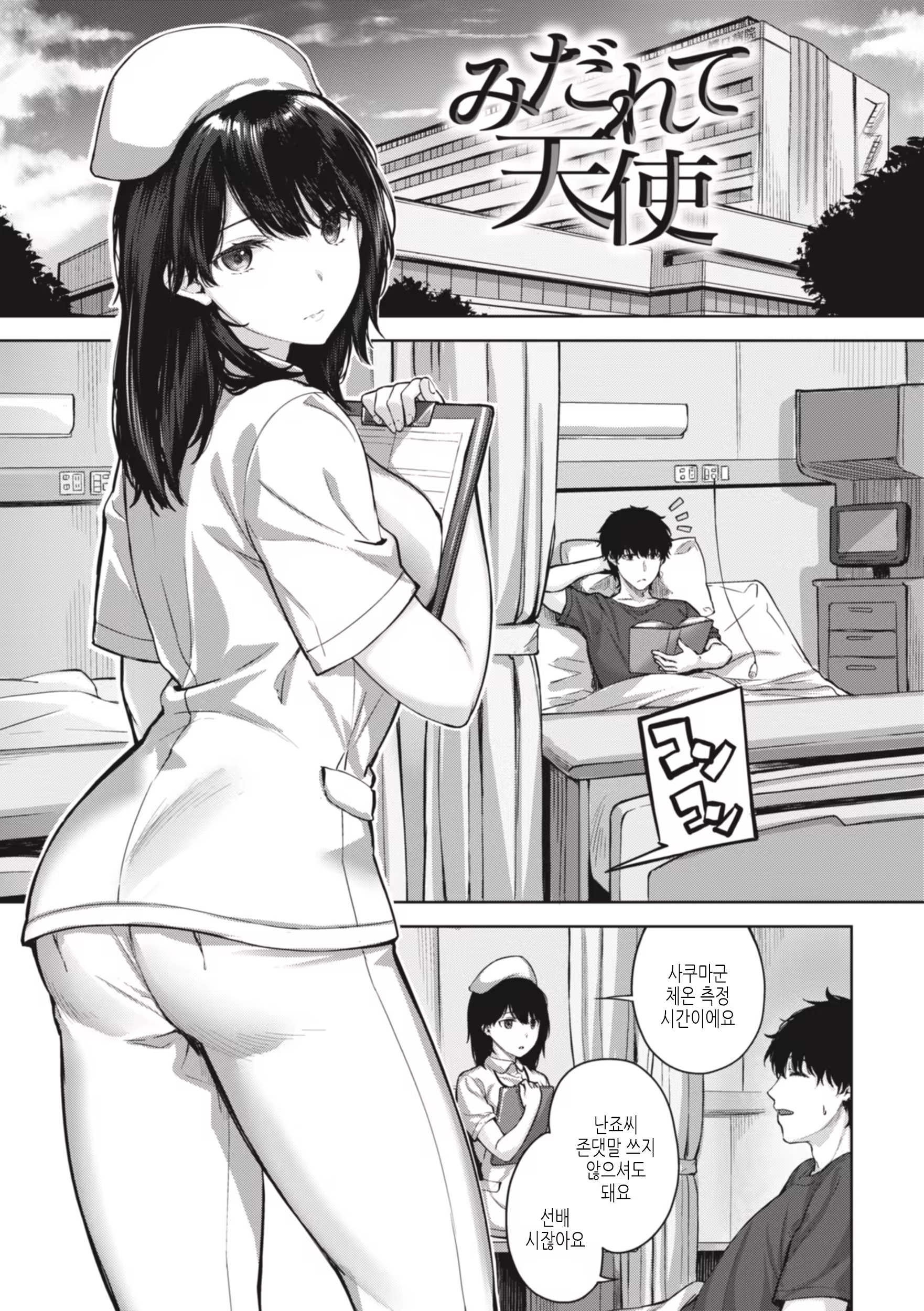 Content 3215357 - 53 페이지