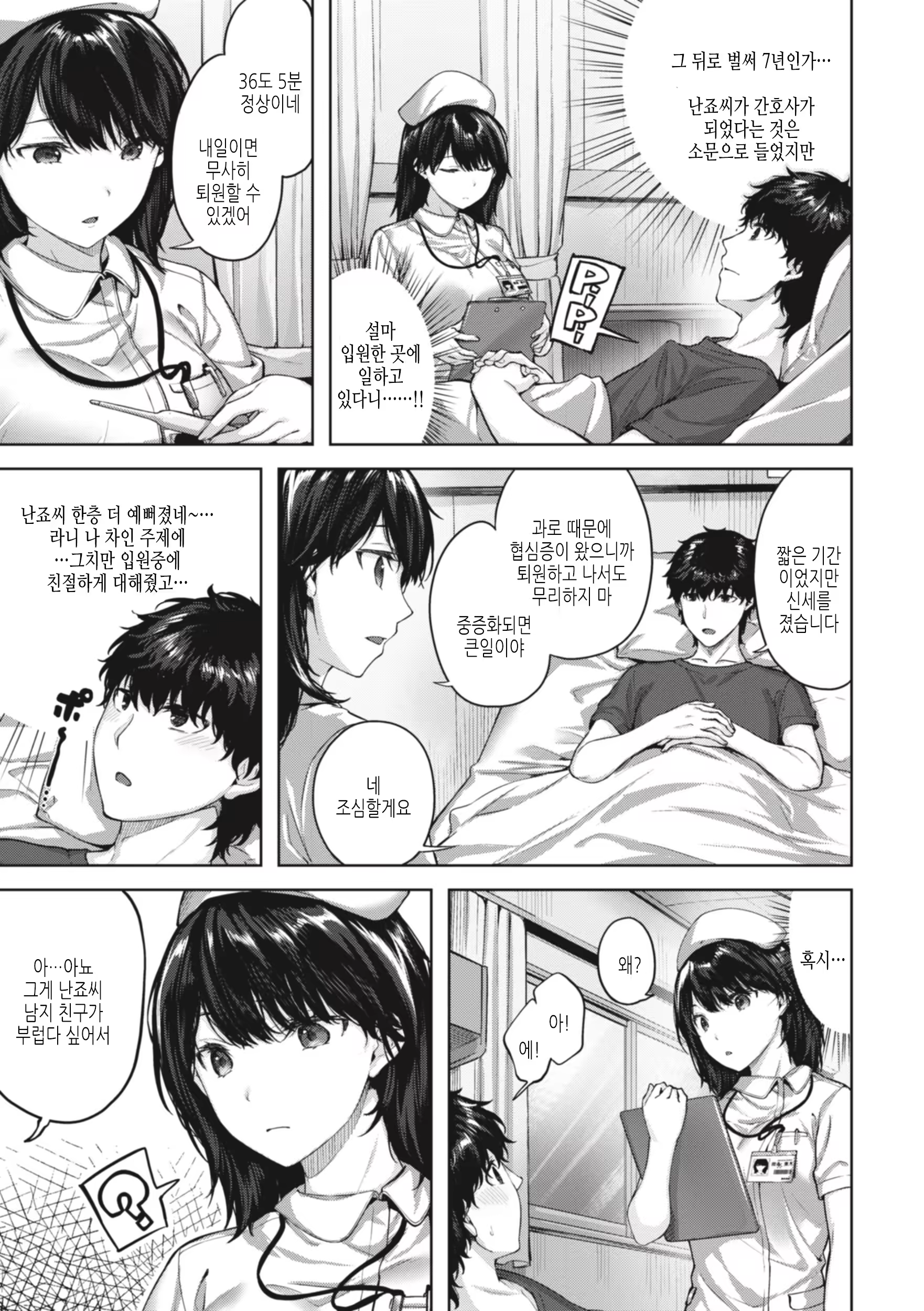Content 3215357 - 55 페이지