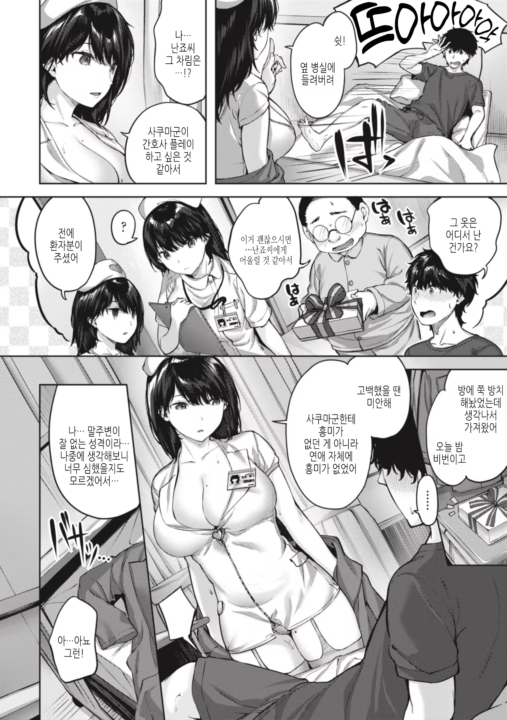 Content 3215357 - 58 페이지