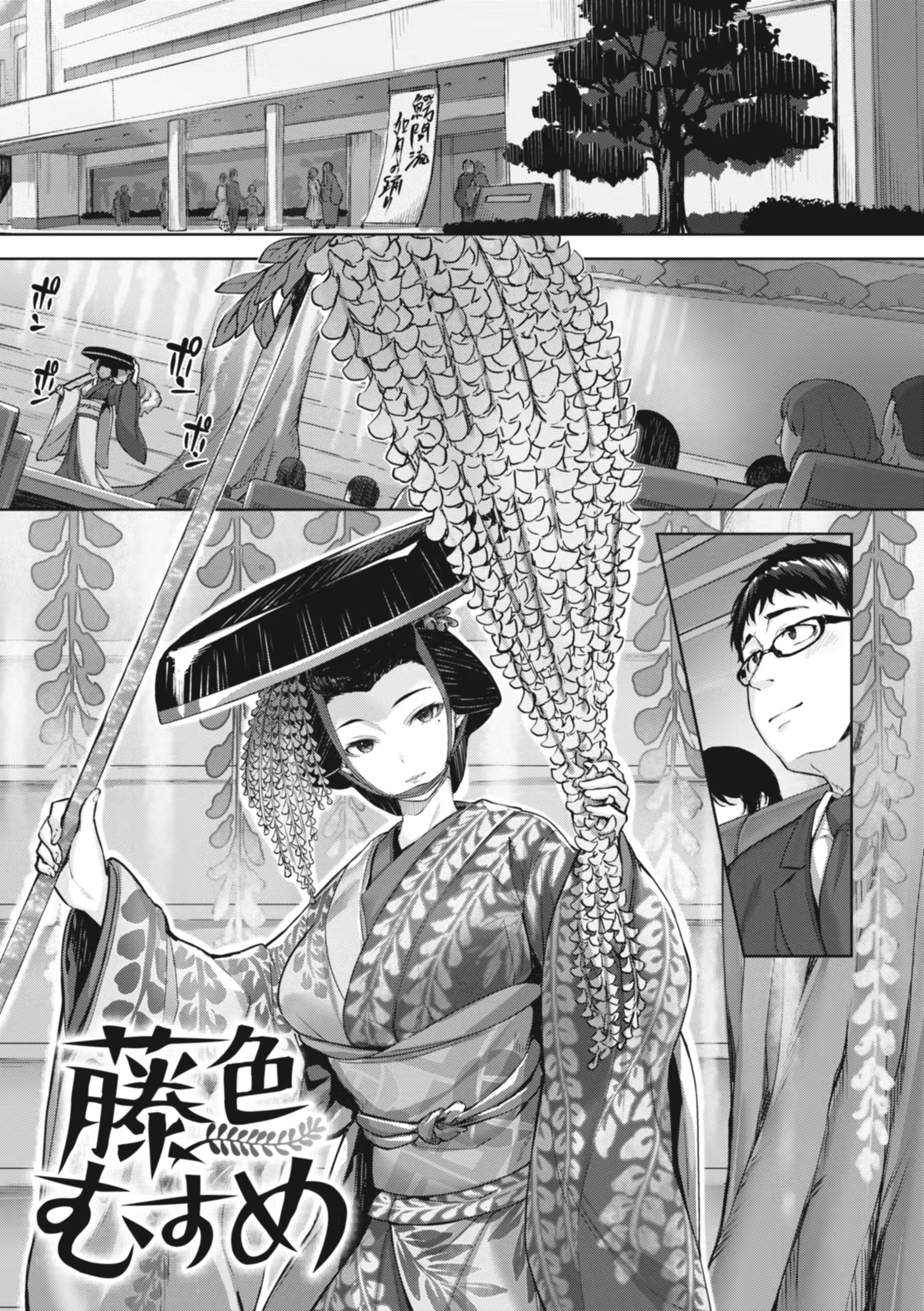 Content 3215357 - 75 페이지