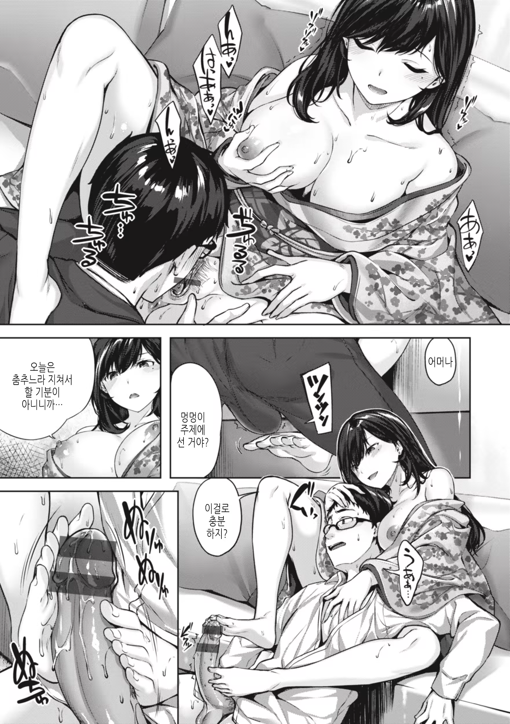 Content 3215357 - 83 페이지