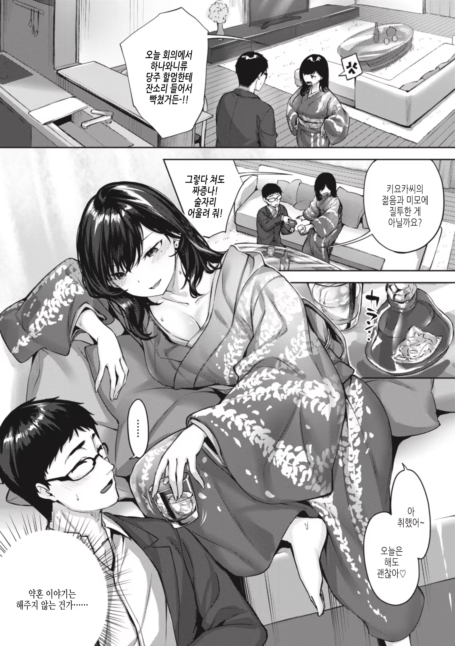 Content 3215357 - 86 페이지