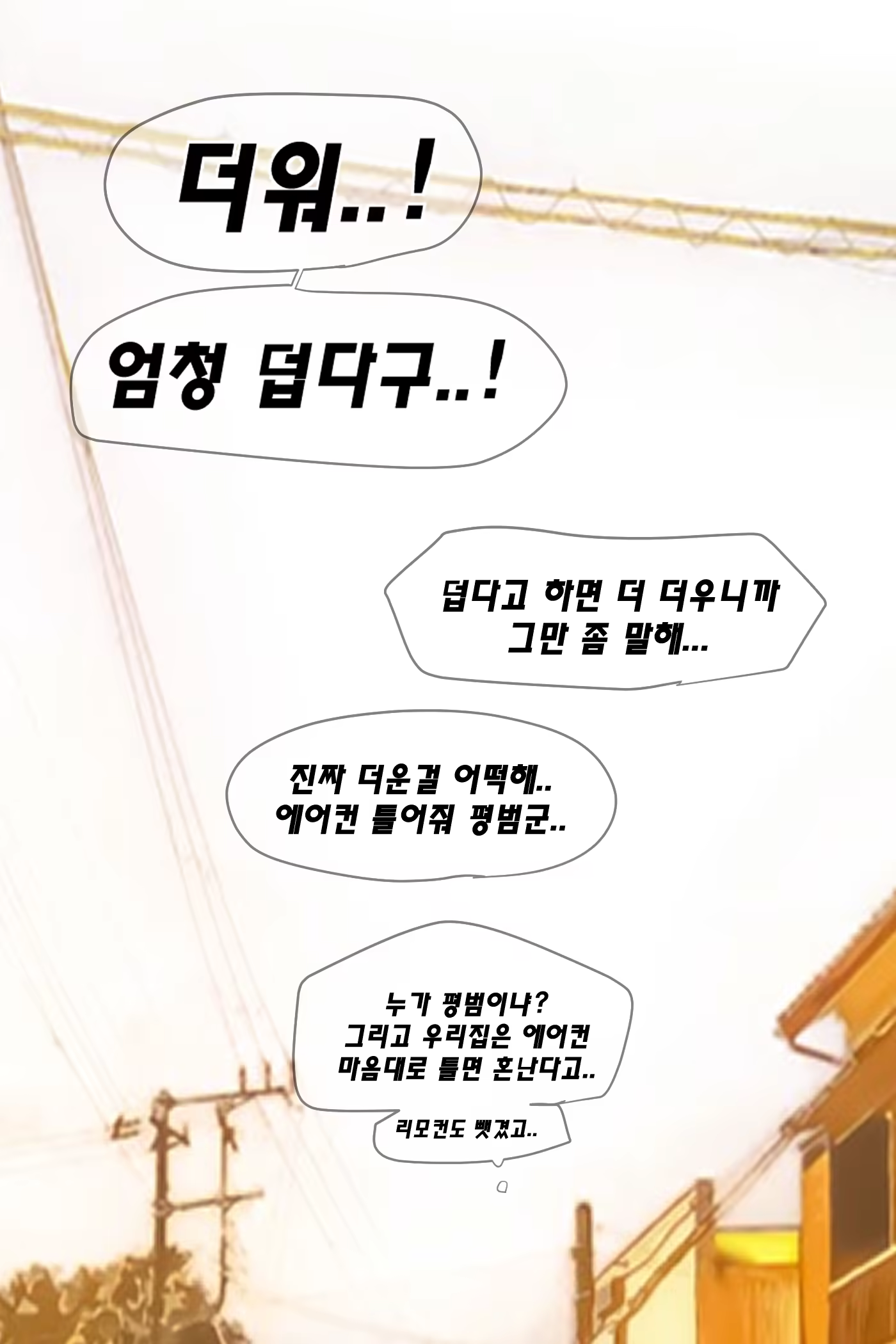 Content 3215373 - 1 페이지
