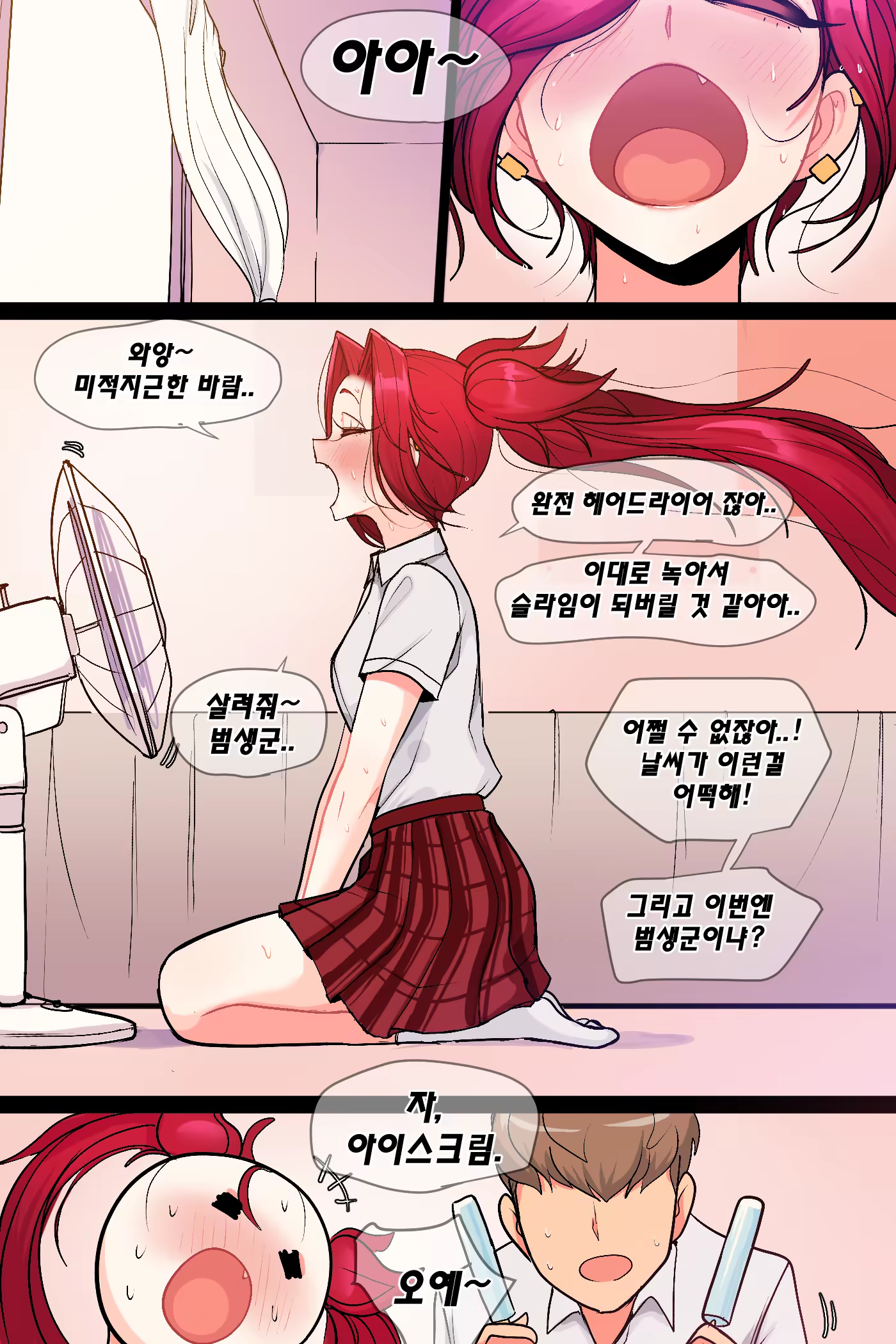 Content 3215373 - 2 페이지