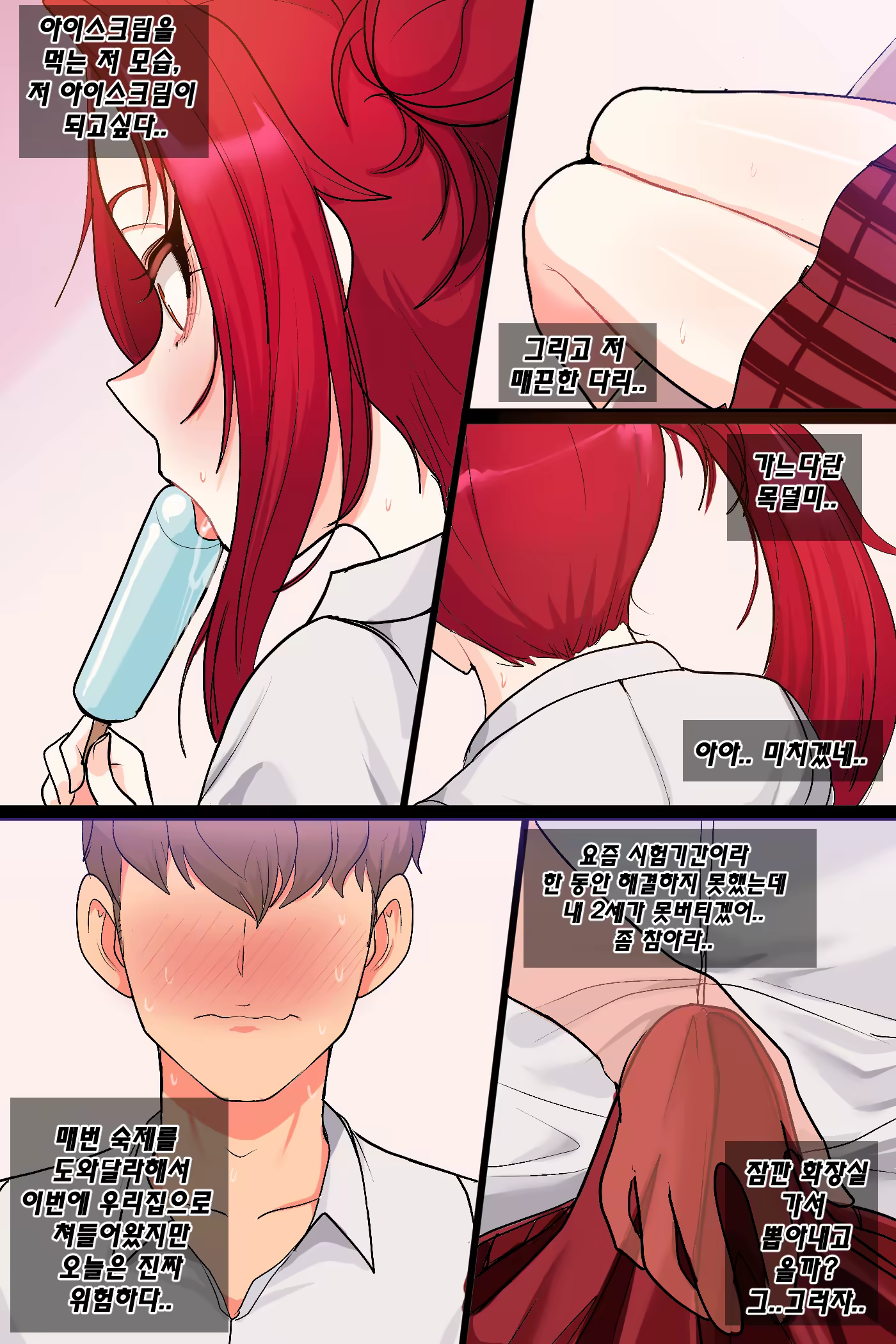 Content 3215373 - 4 페이지
