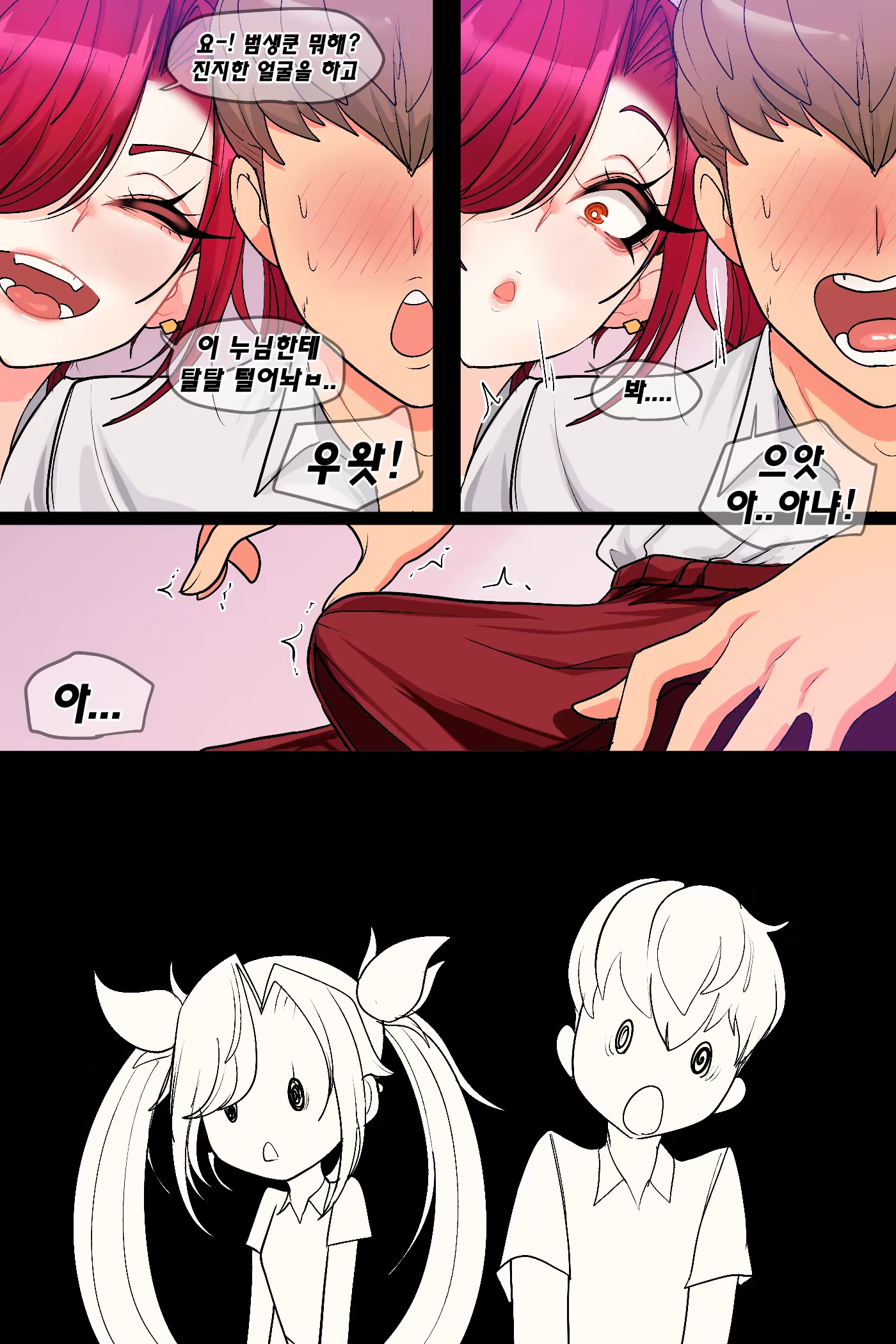 Content 3215373 - 5 페이지