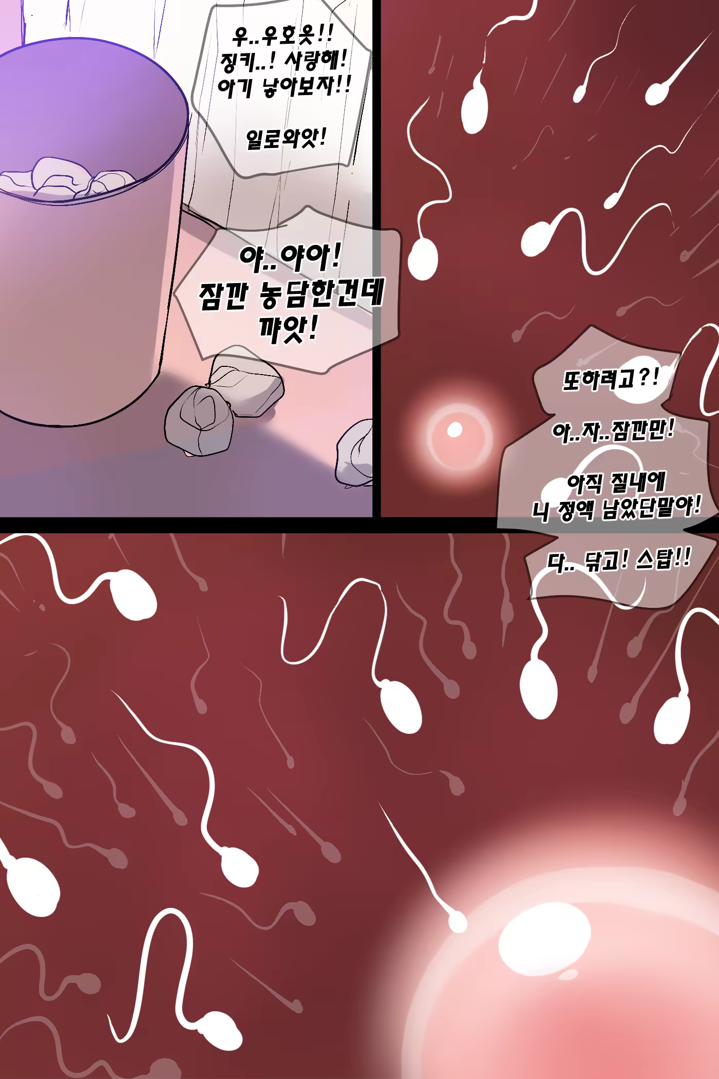 Content 3215373 - 67 페이지