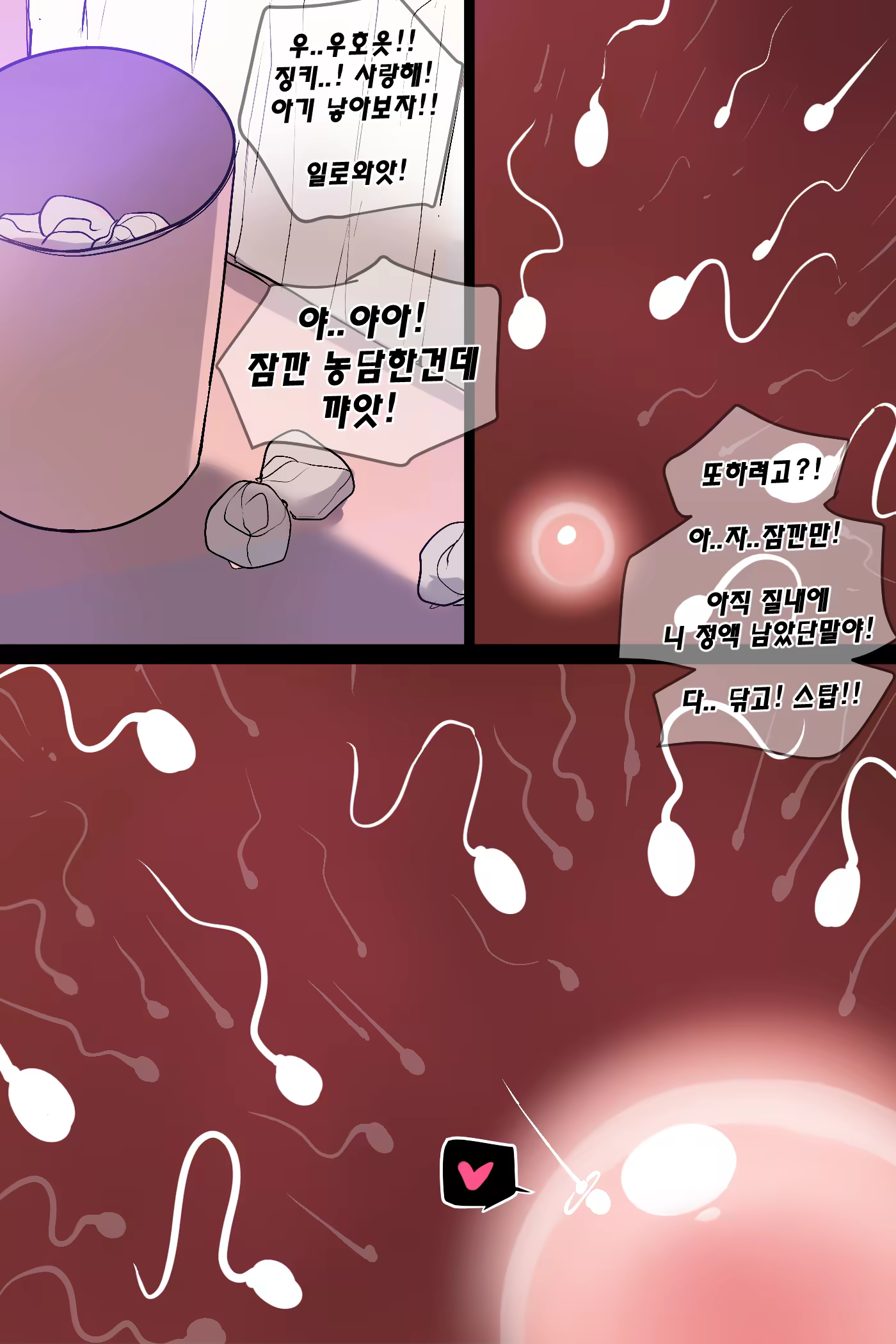 Content 3215373 - 68 페이지
